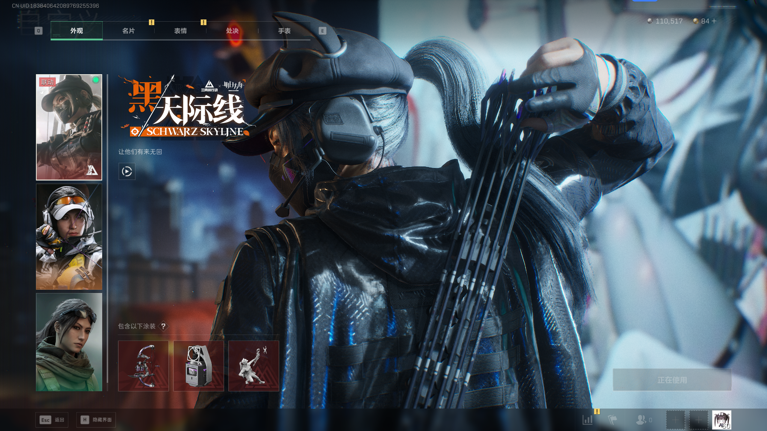 SJZQM42952三角洲行动账号详情图11 SJZQM42952三角洲行动账号详情图11