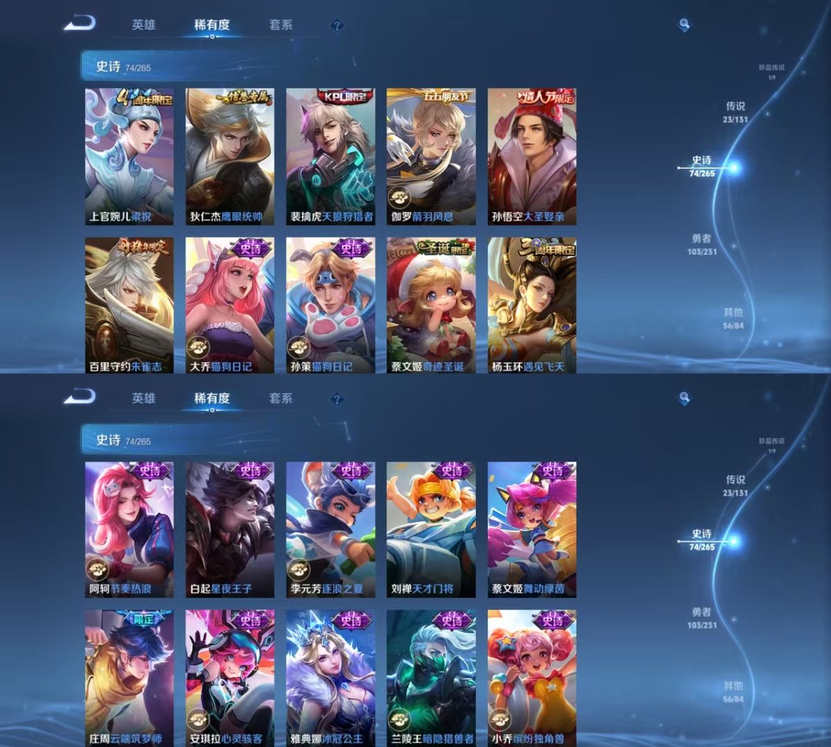 WZCMW428504王者荣耀账号详情图5