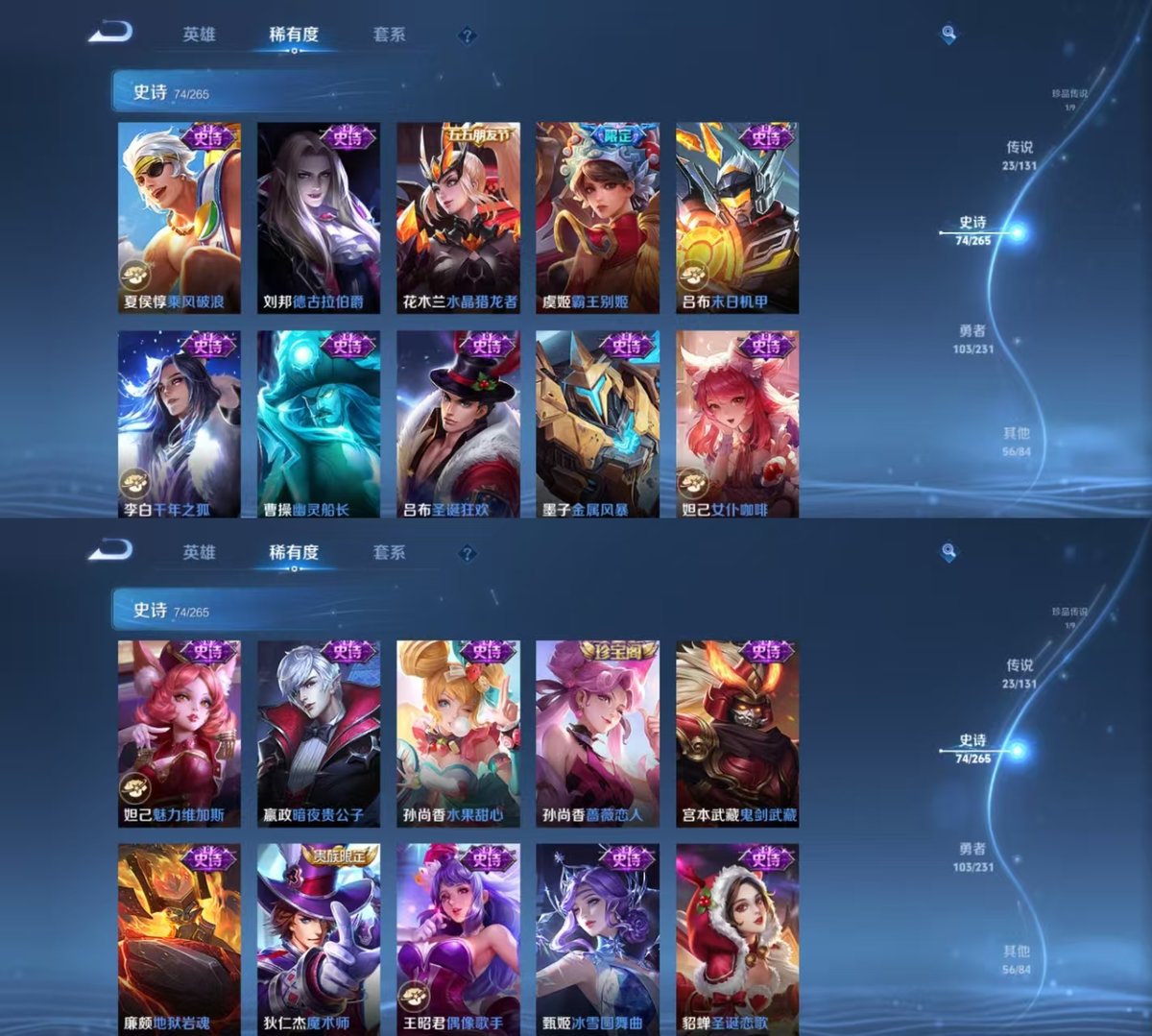 WZCMW428504王者荣耀账号详情图2