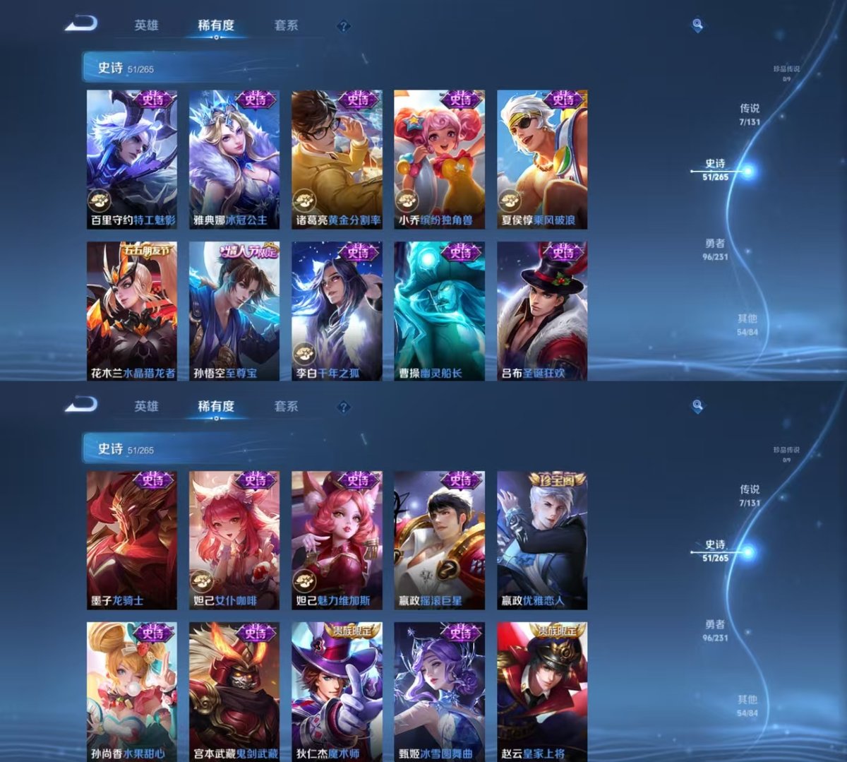 WZCMW428505王者荣耀账号详情图3 WZCMW428505王者荣耀账号详情图3