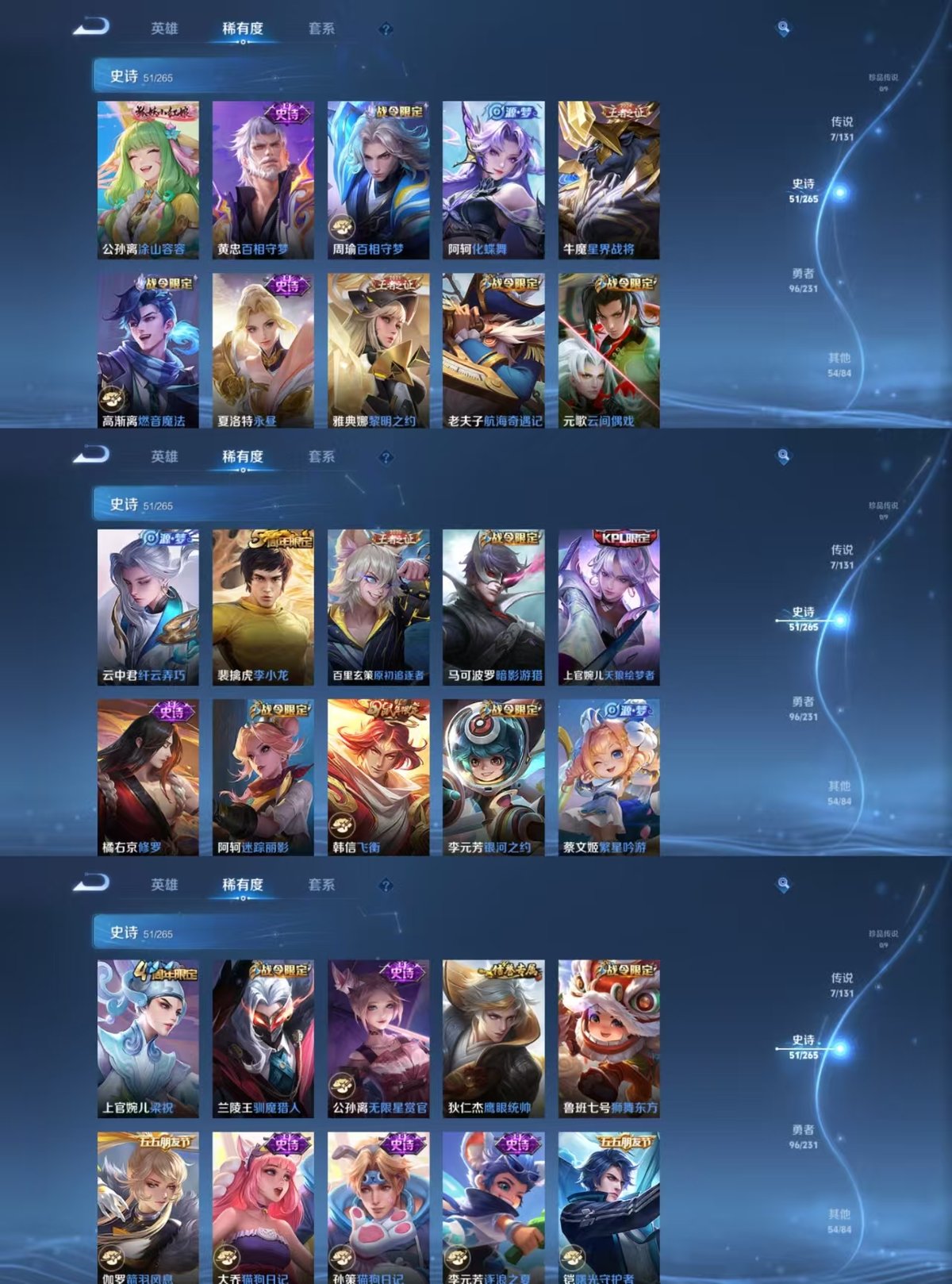 WZCMW428505王者荣耀账号详情图5 WZCMW428505王者荣耀账号详情图5