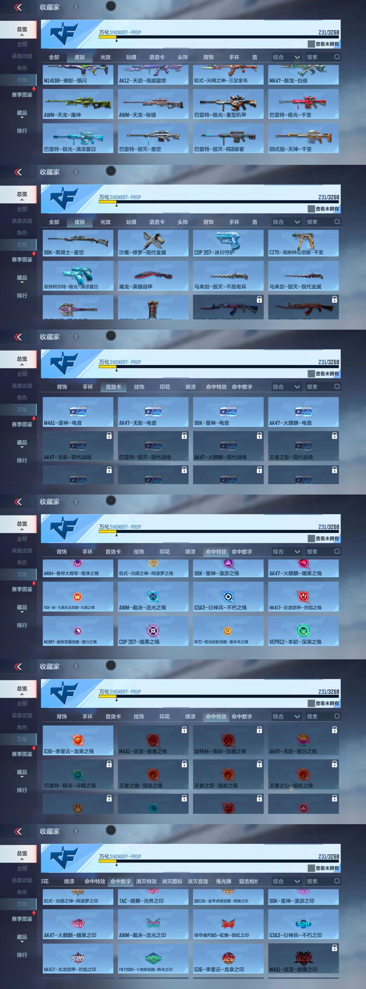 CFMCW40939枪战王者账号详情图4