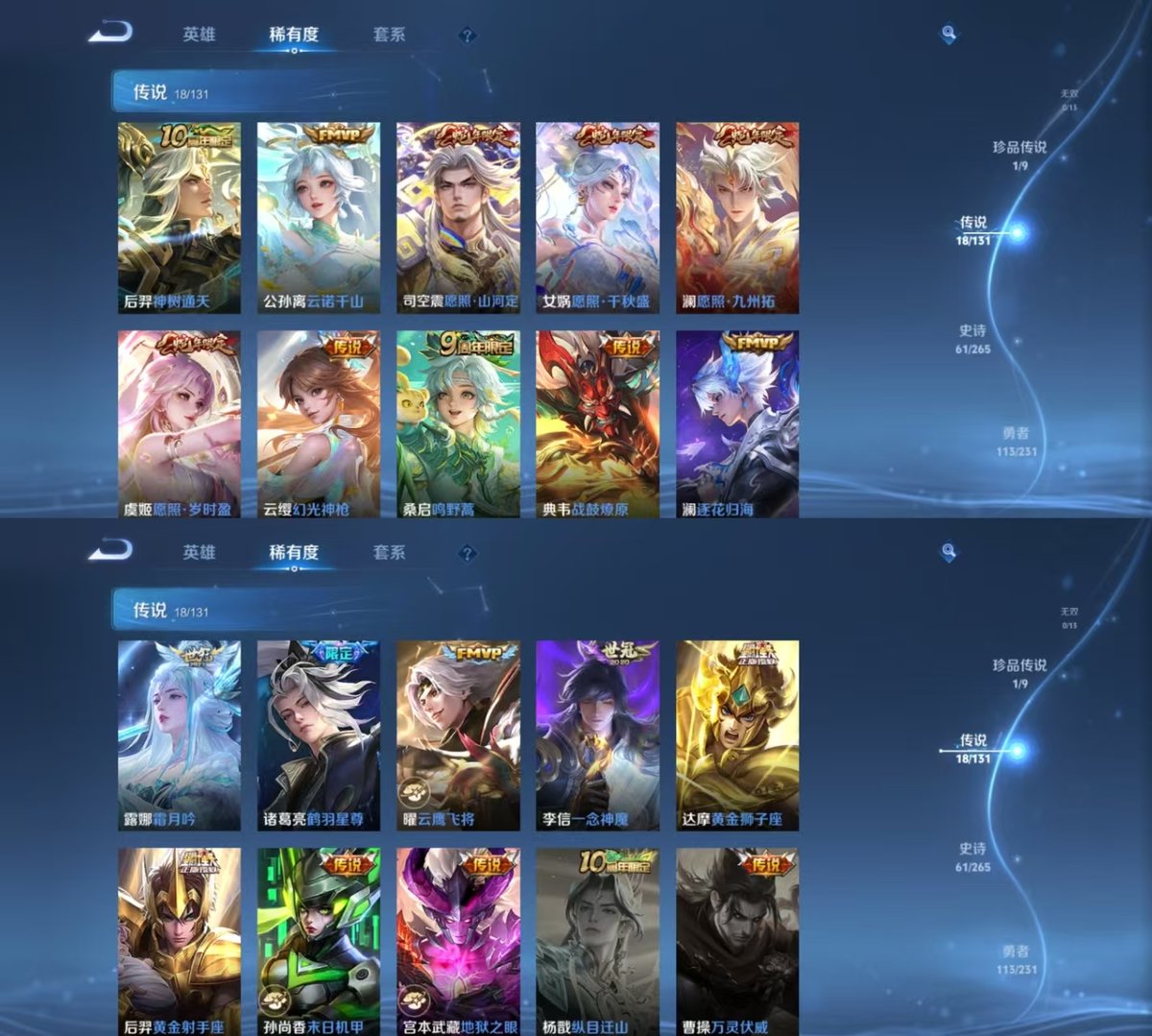 王者荣耀账号安卓QQ125英雄-223皮肤-实名: 可修改 贵族等级: V7 英雄数: 125 皮肤数: 223 珍品传