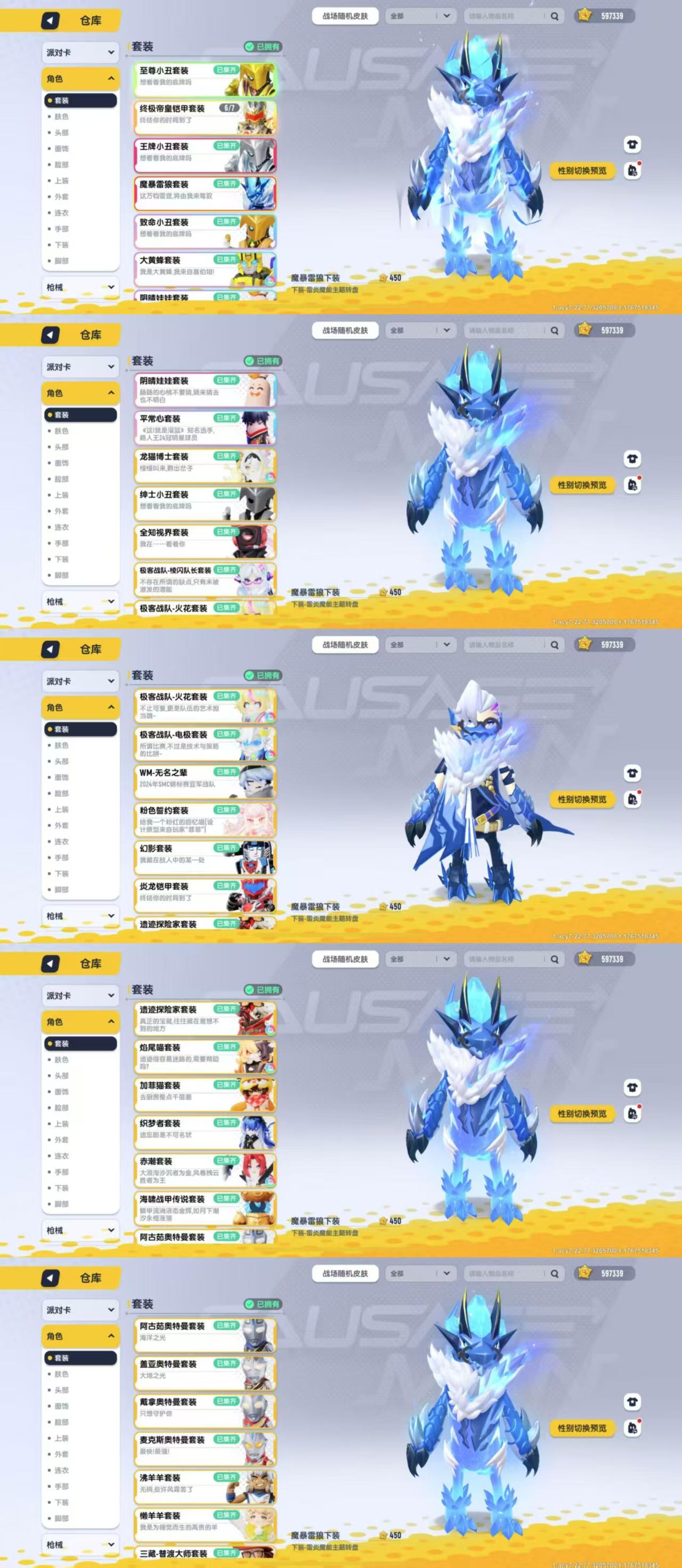 xc617香肠派对纯tap登录59.7万美...