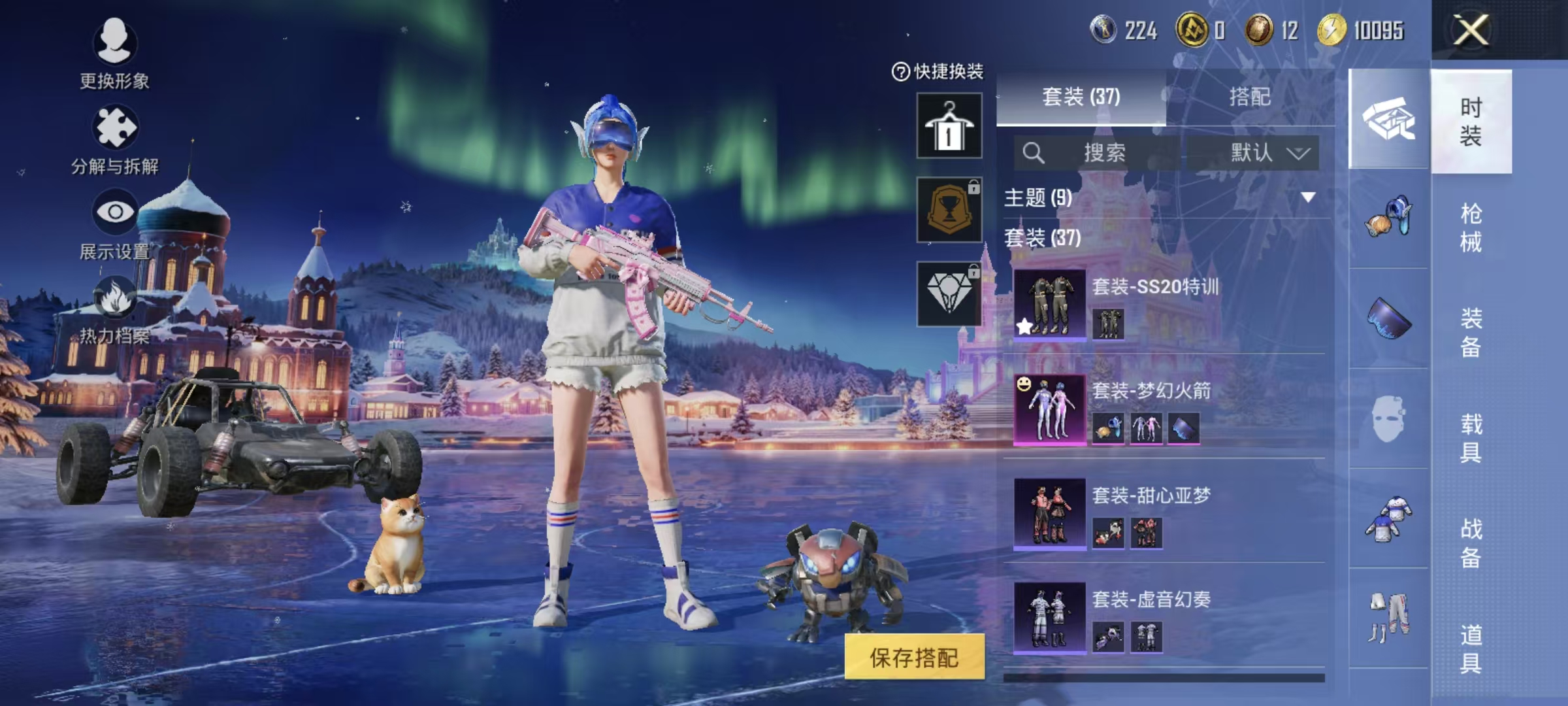 HPQM410986和平精英账号详情图4 HPQM410986和平精英账号详情图4