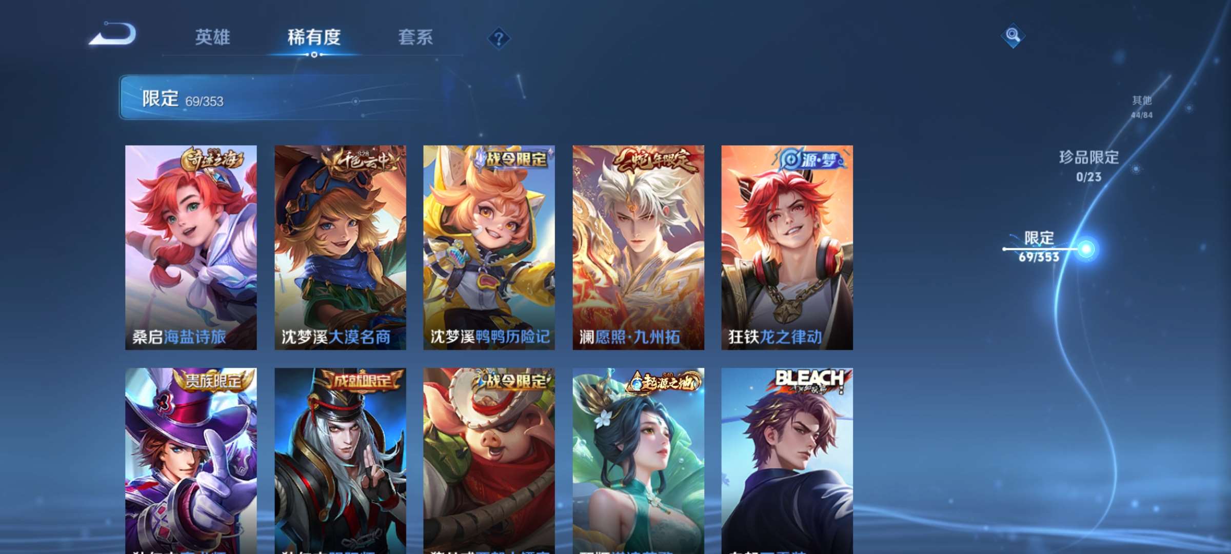 WZCMW428526王者荣耀账号详情图9