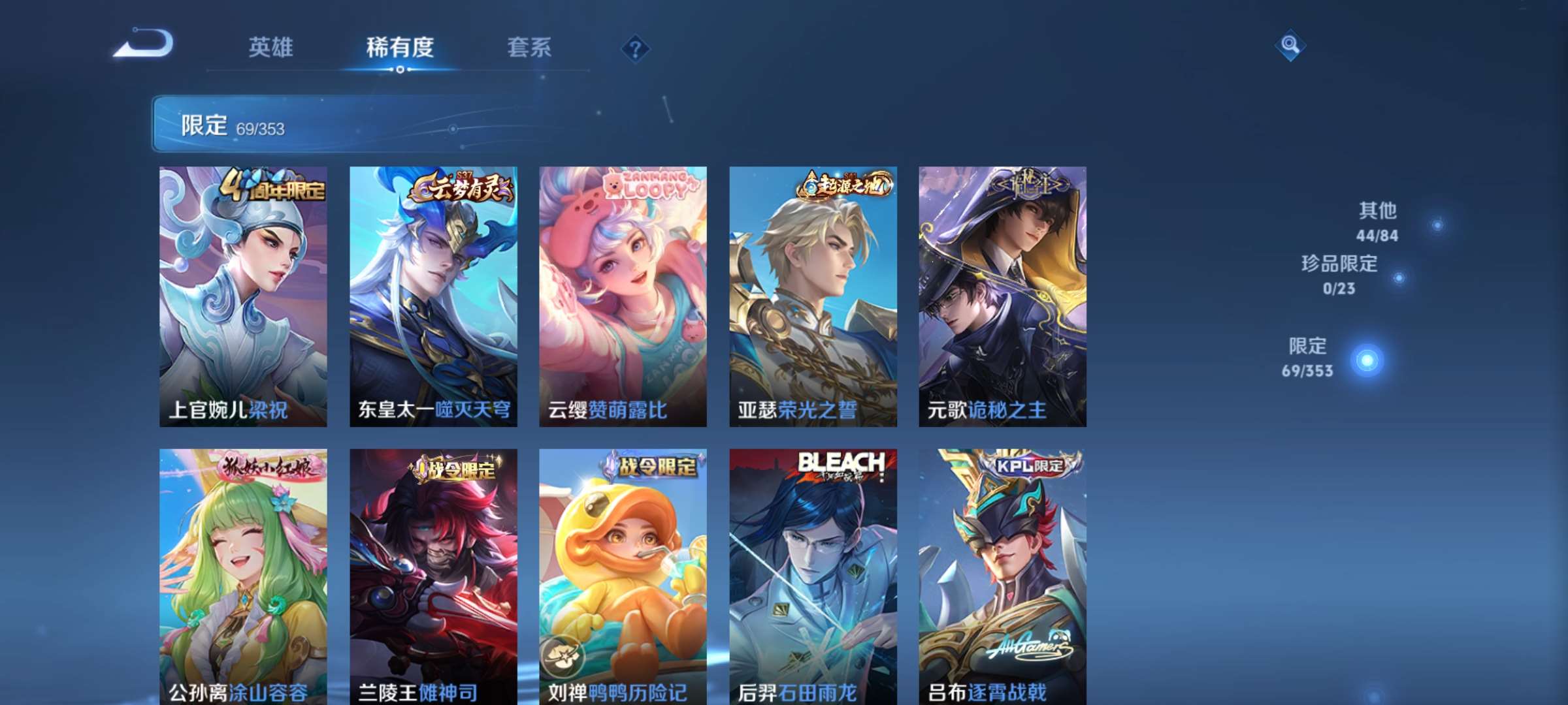 WZCMW428526王者荣耀账号详情图6