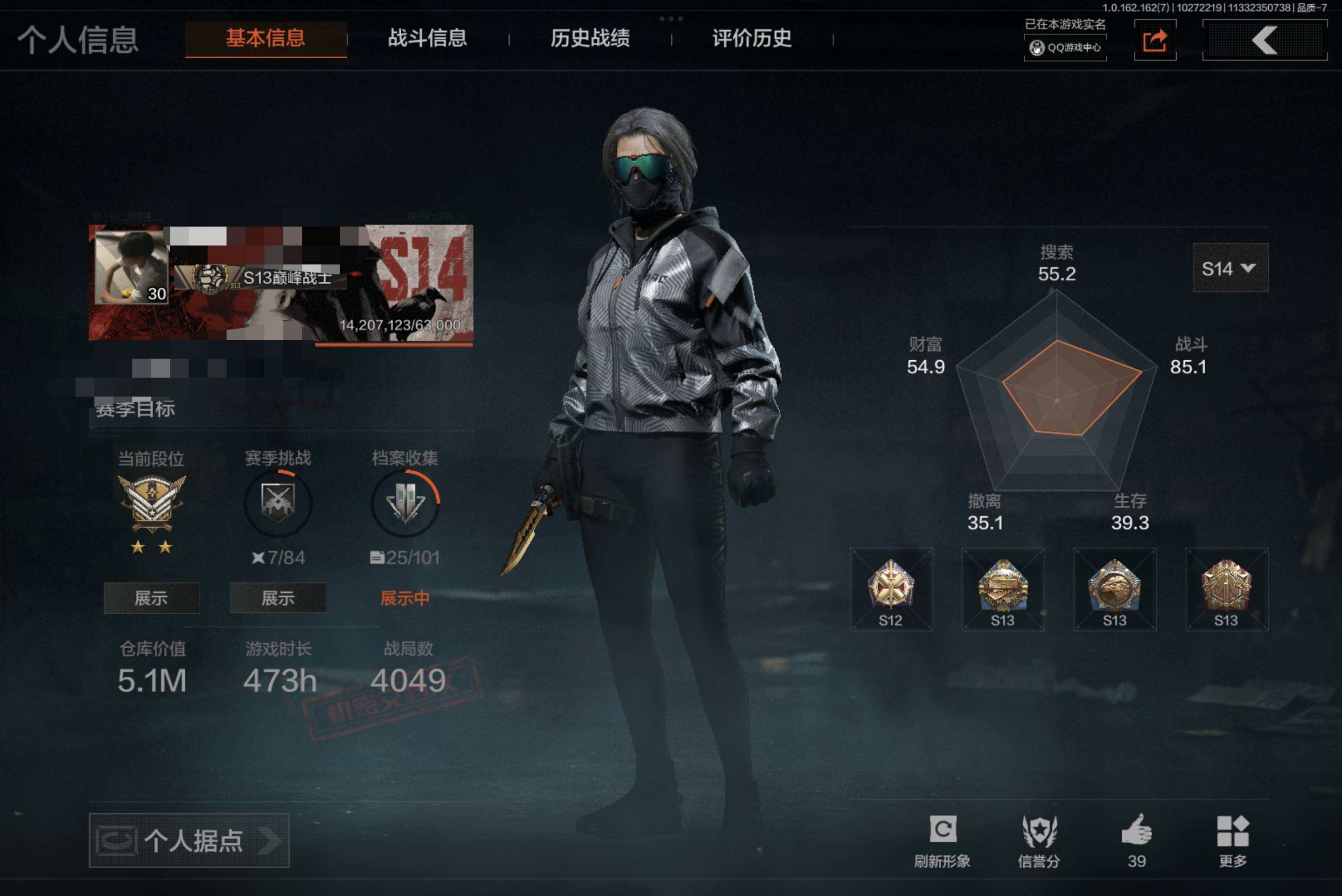 JL2535   极品双刀号  便宜甩了 ...