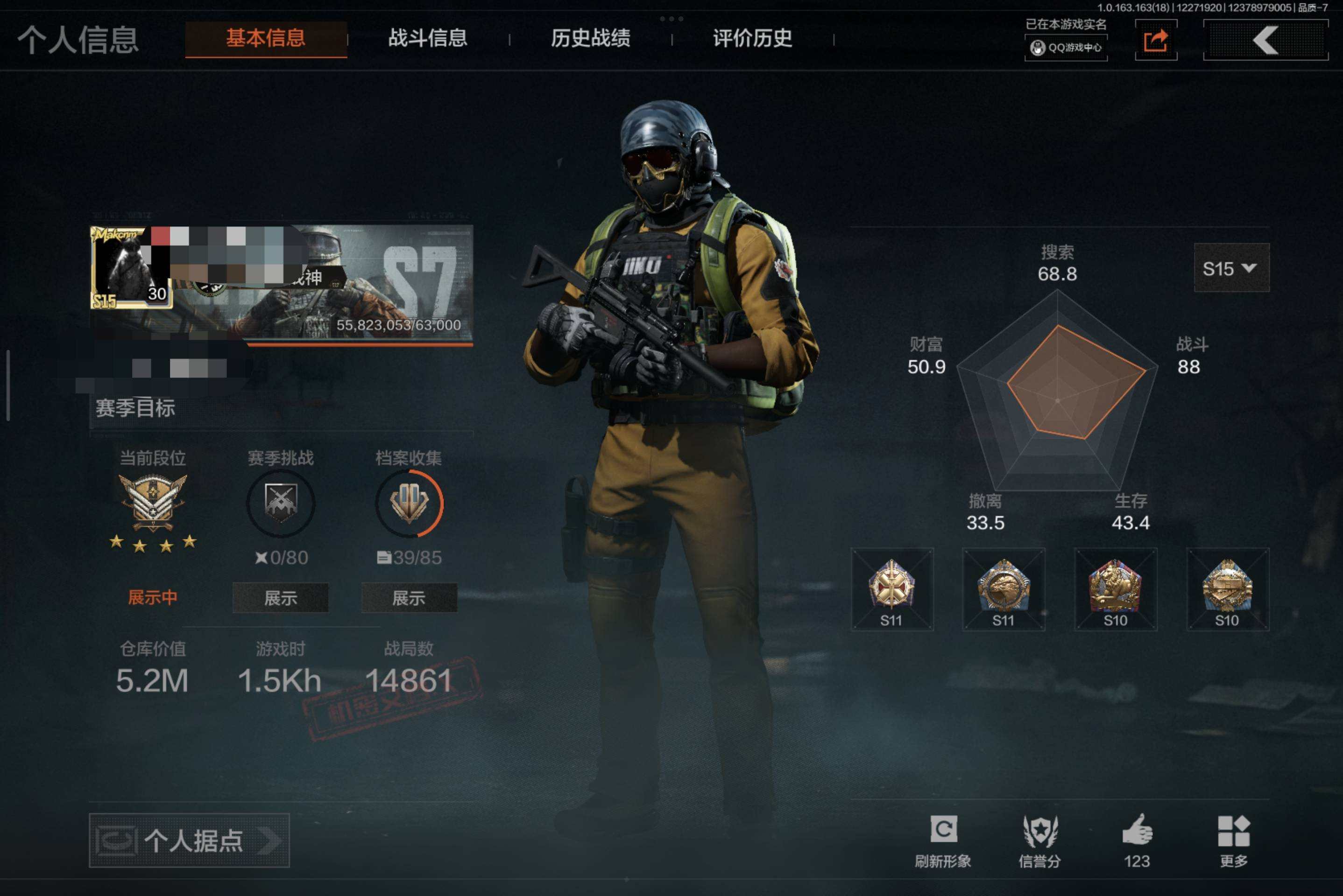 JL2728  和平使命暗区三连体号   ...