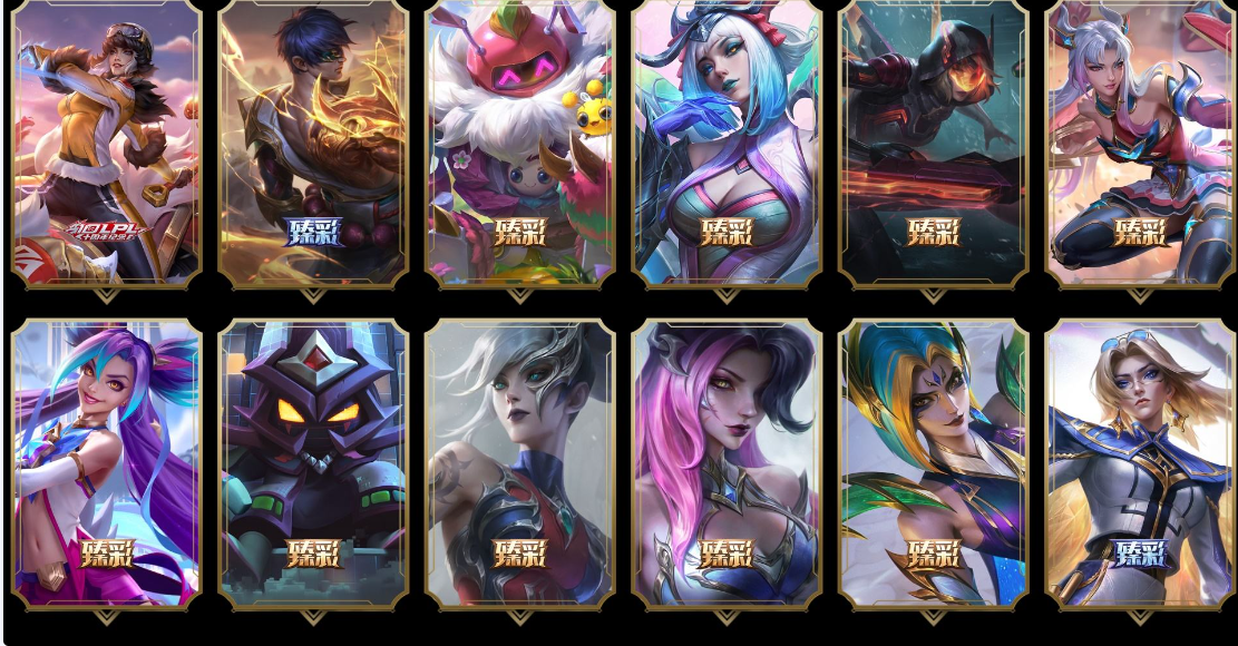 WWQLX41775无畏契约账号详情图10