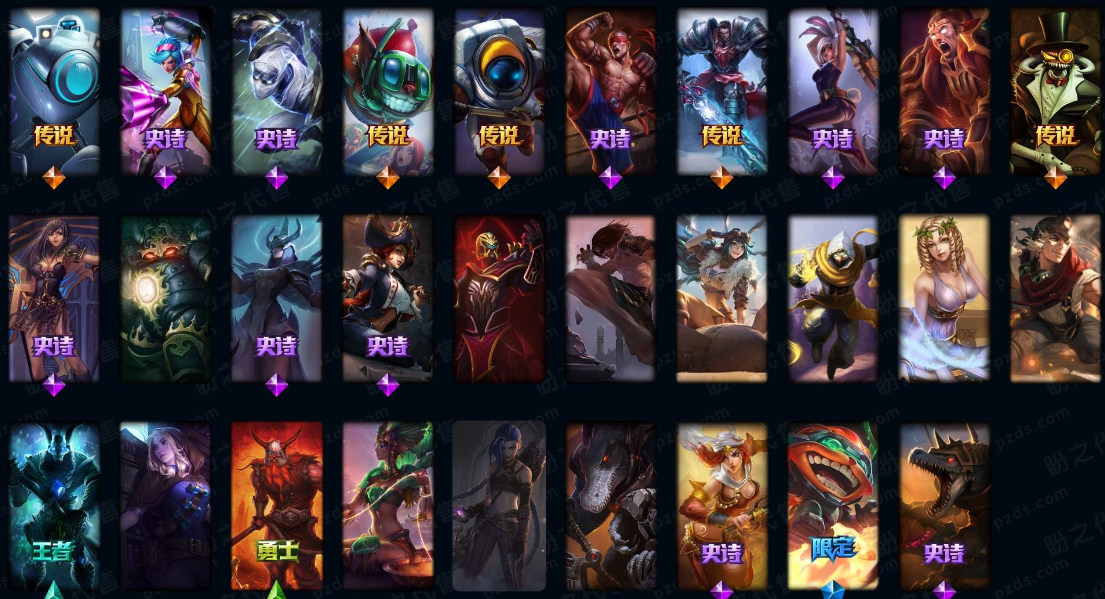 WWQLX41775无畏契约账号详情图16