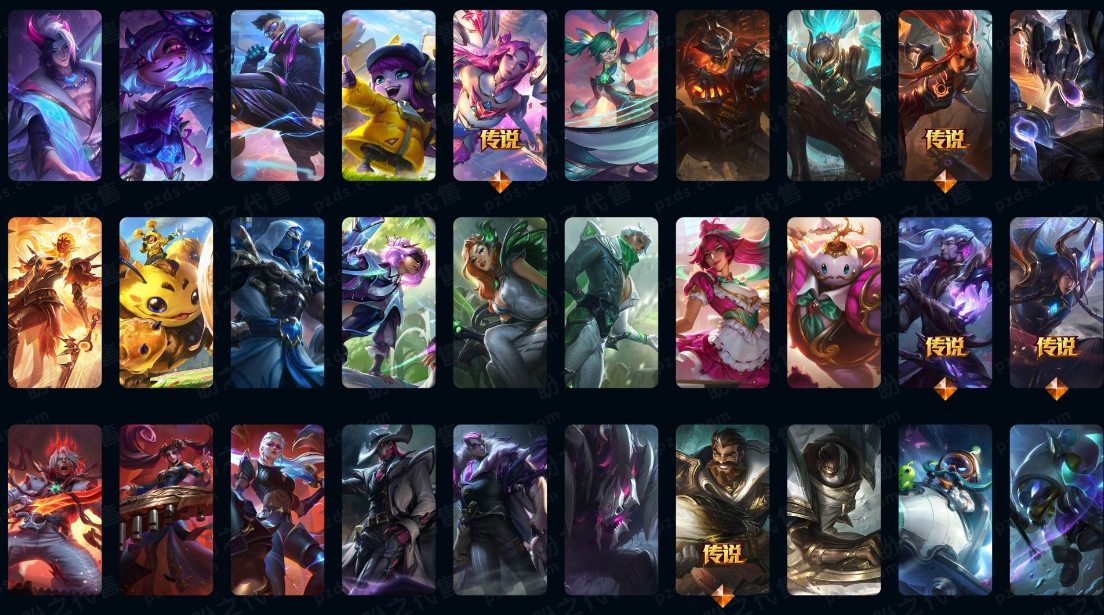 WWQLX41775无畏契约账号详情图18