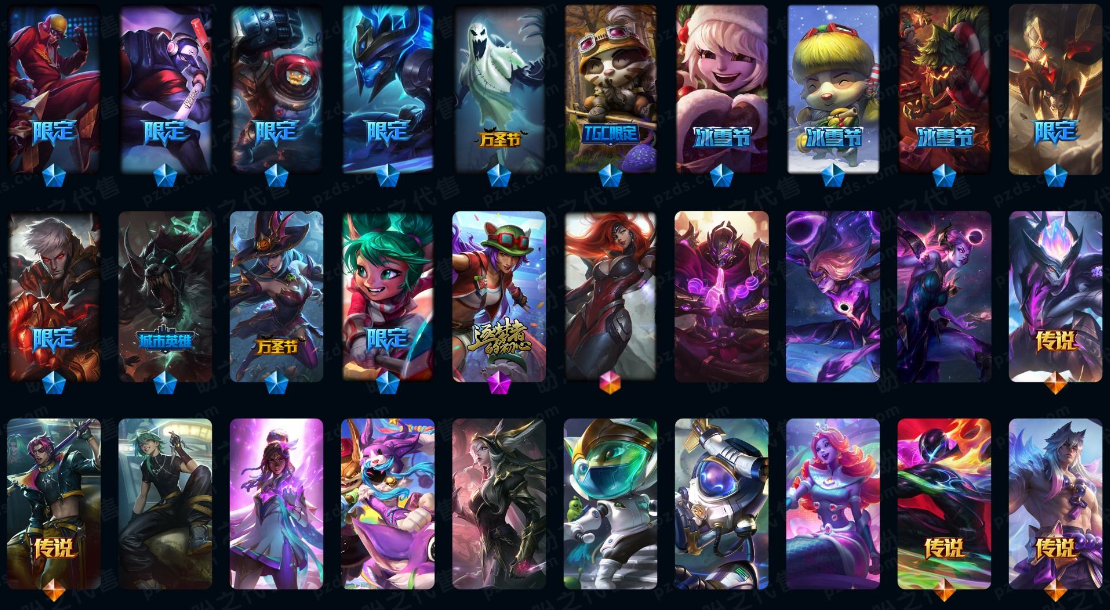 WWQLX41775无畏契约账号详情图17