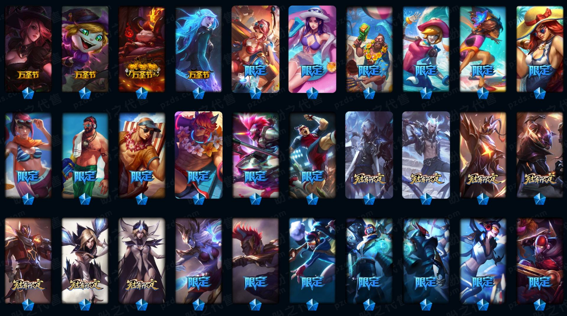 WWQLX41775无畏契约账号详情图14