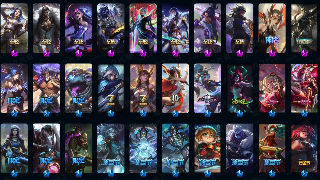 WWQLX41775无畏契约账号详情图12