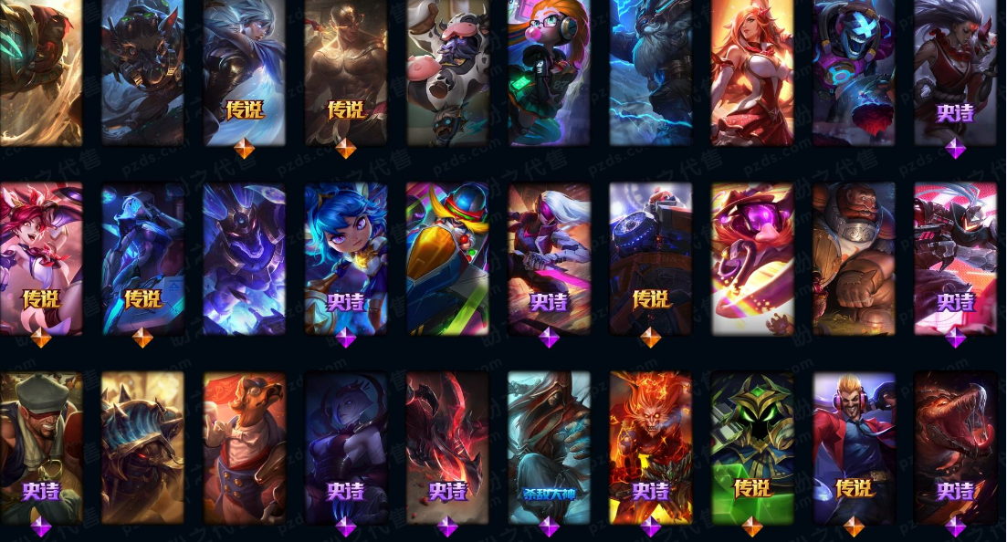 WWQLX41775无畏契约账号详情图13