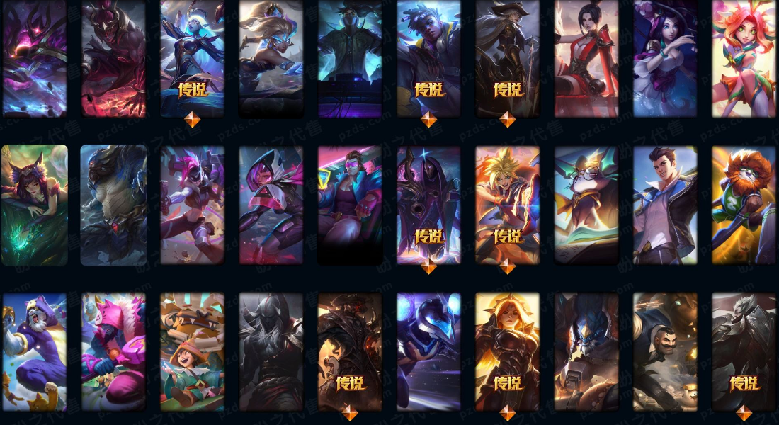 WWQLX41775无畏契约账号详情图11