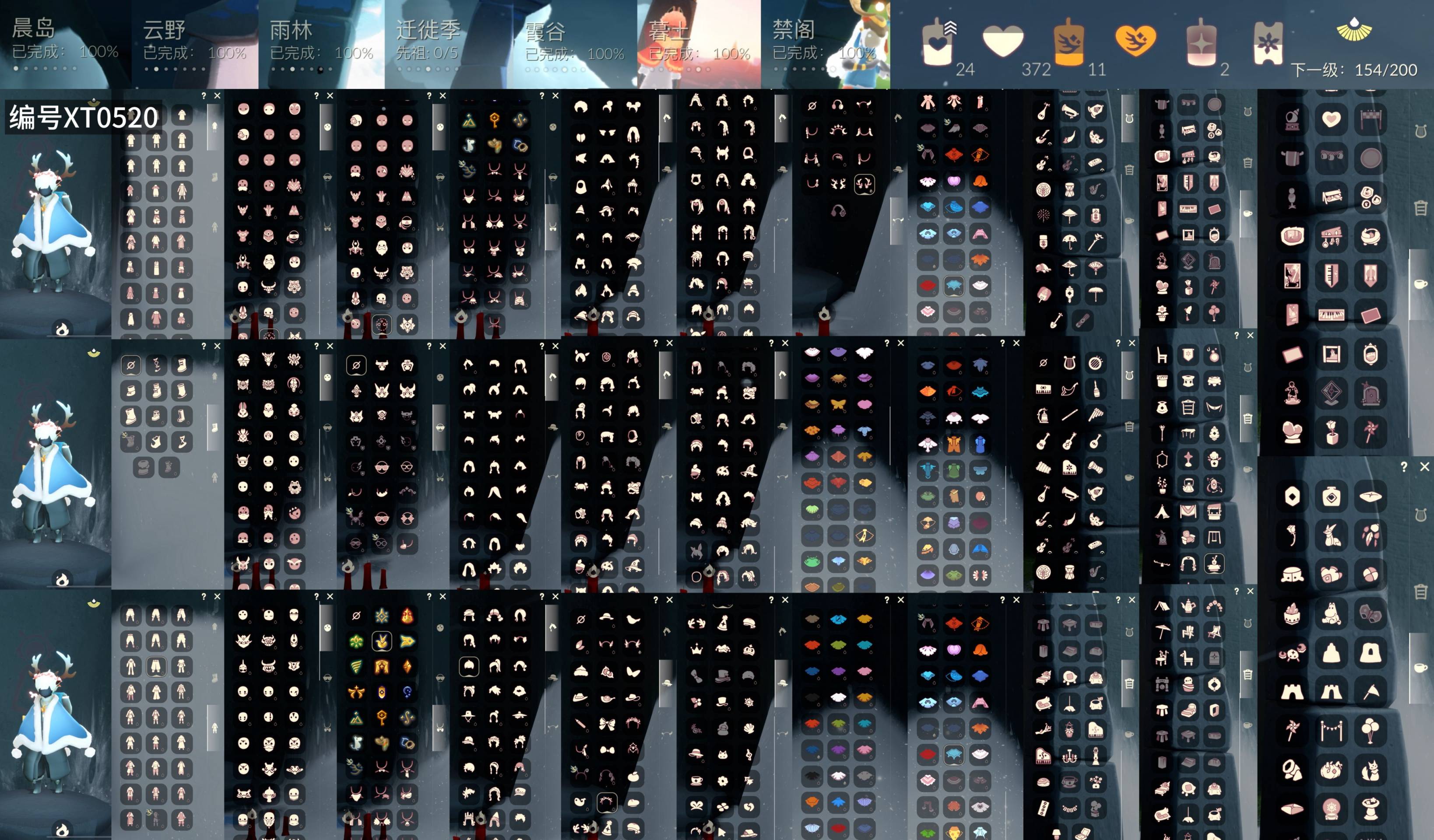 光遇账号iOS官服[15276397]【XT0520】
✅17季预言--夜行不断狗头白枭羚羊玫瑰巫师蝙蝠鹿角超多礼包
✅渠道 ：苹果手机号✅2.4可换绑

✅最高：1.525最矮：13.525目前：1.817