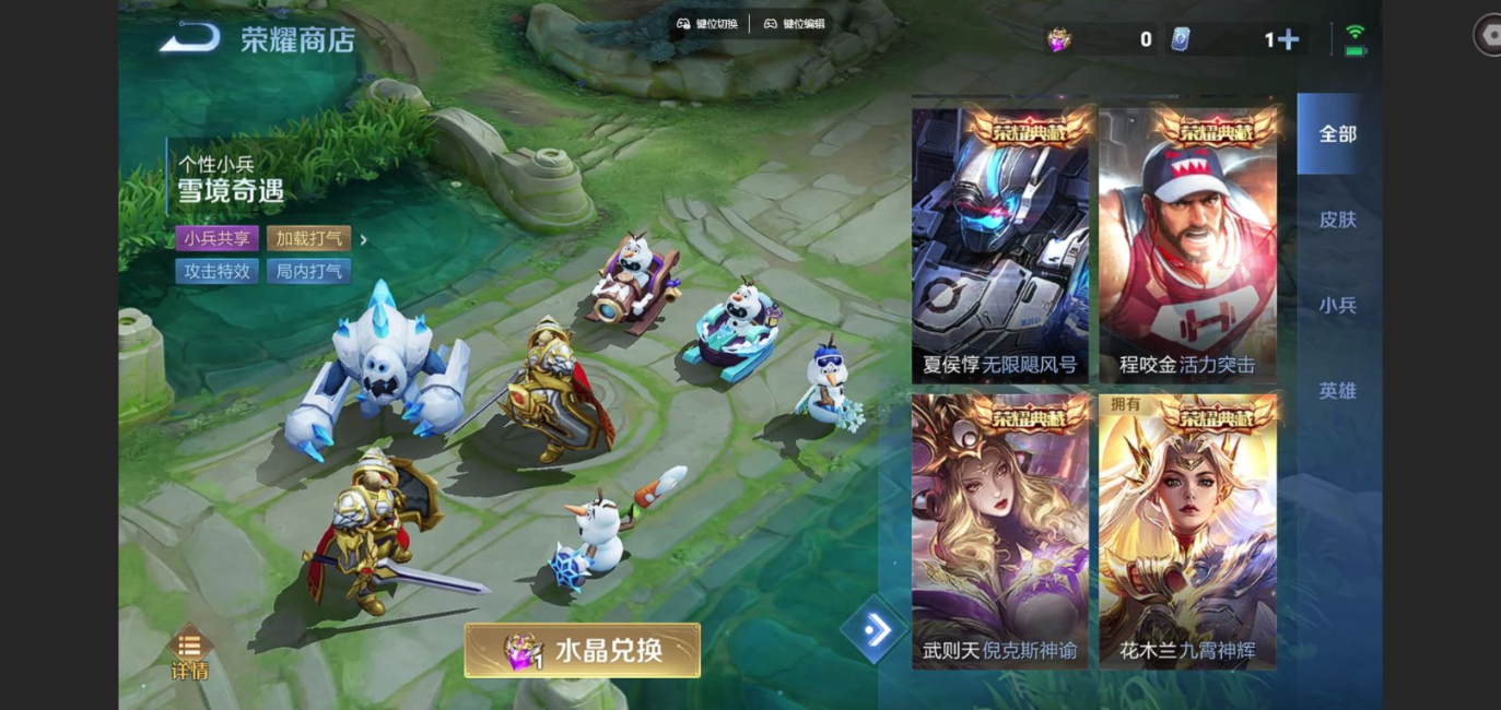 PX_2369794-121英雄-117皮肤--V7-1典藏6传说 【典藏】 九霄神辉 【传说】 云诺千山 愿照岁时盈 鸣野蒿 一念神魔 黄金狮子座 黄金射手座 【热门】死神来了 星界特工