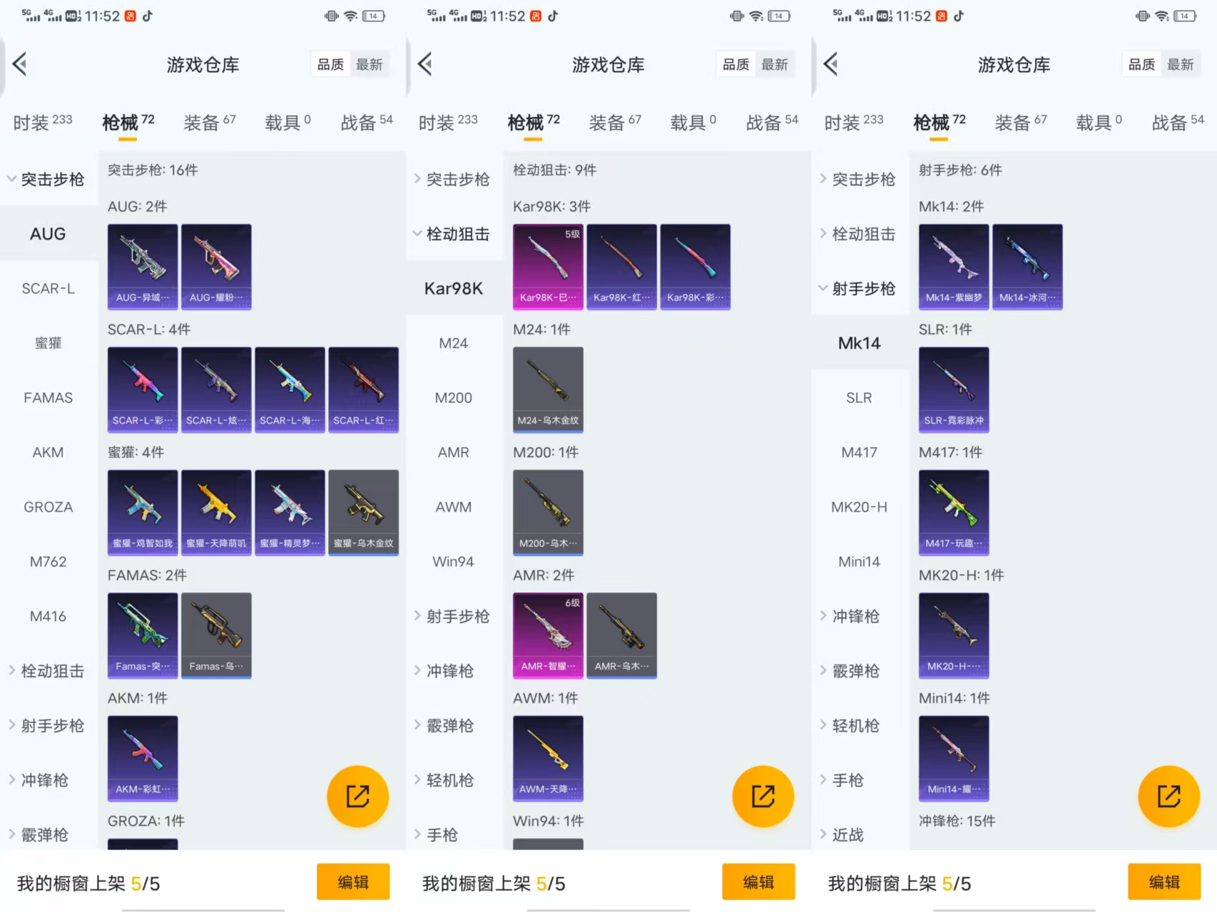 WZCMW479668王者荣耀账号详情图9