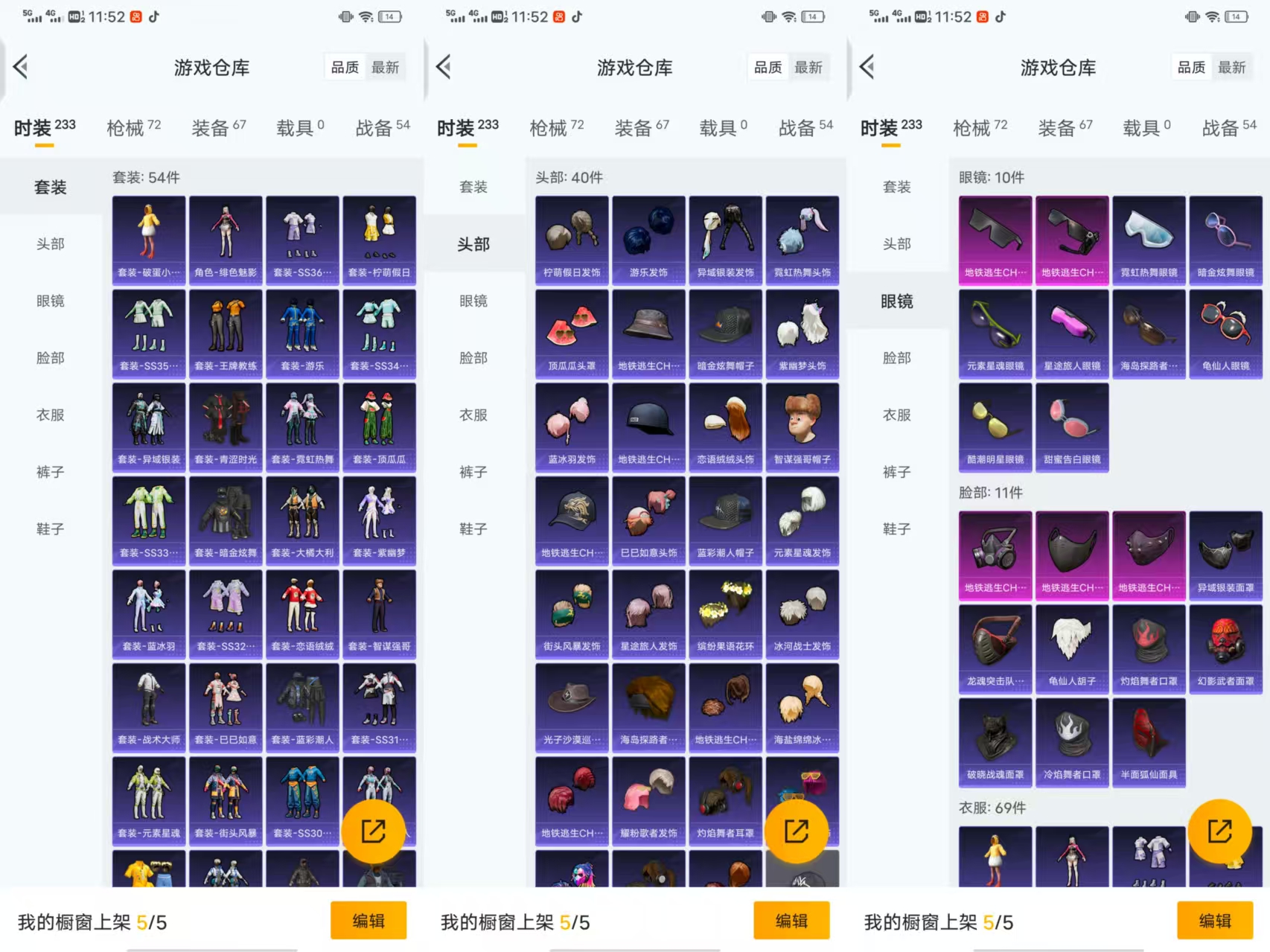 WZCMW479668王者荣耀账号详情图12