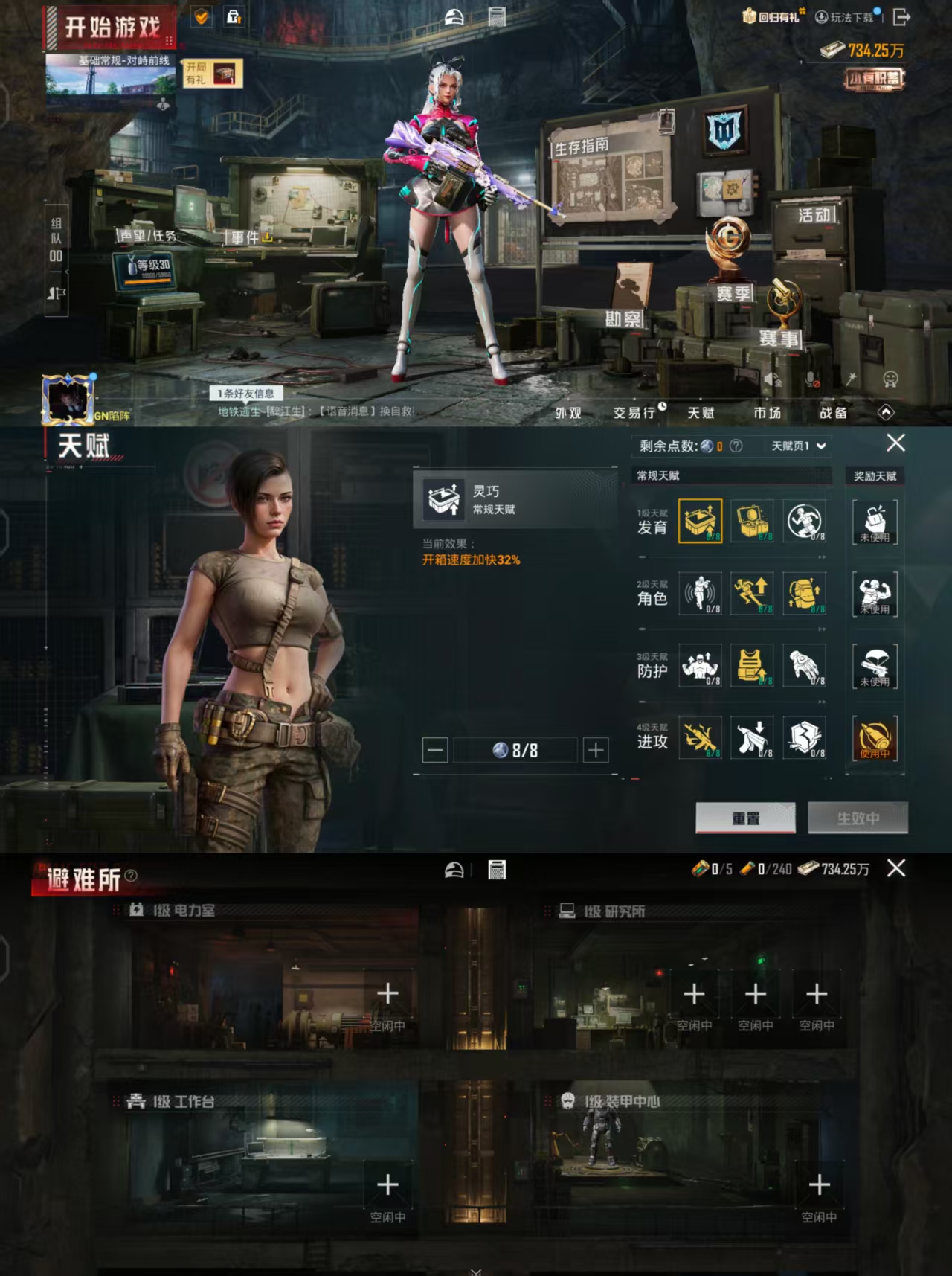 WZCMW479668王者荣耀账号详情图2