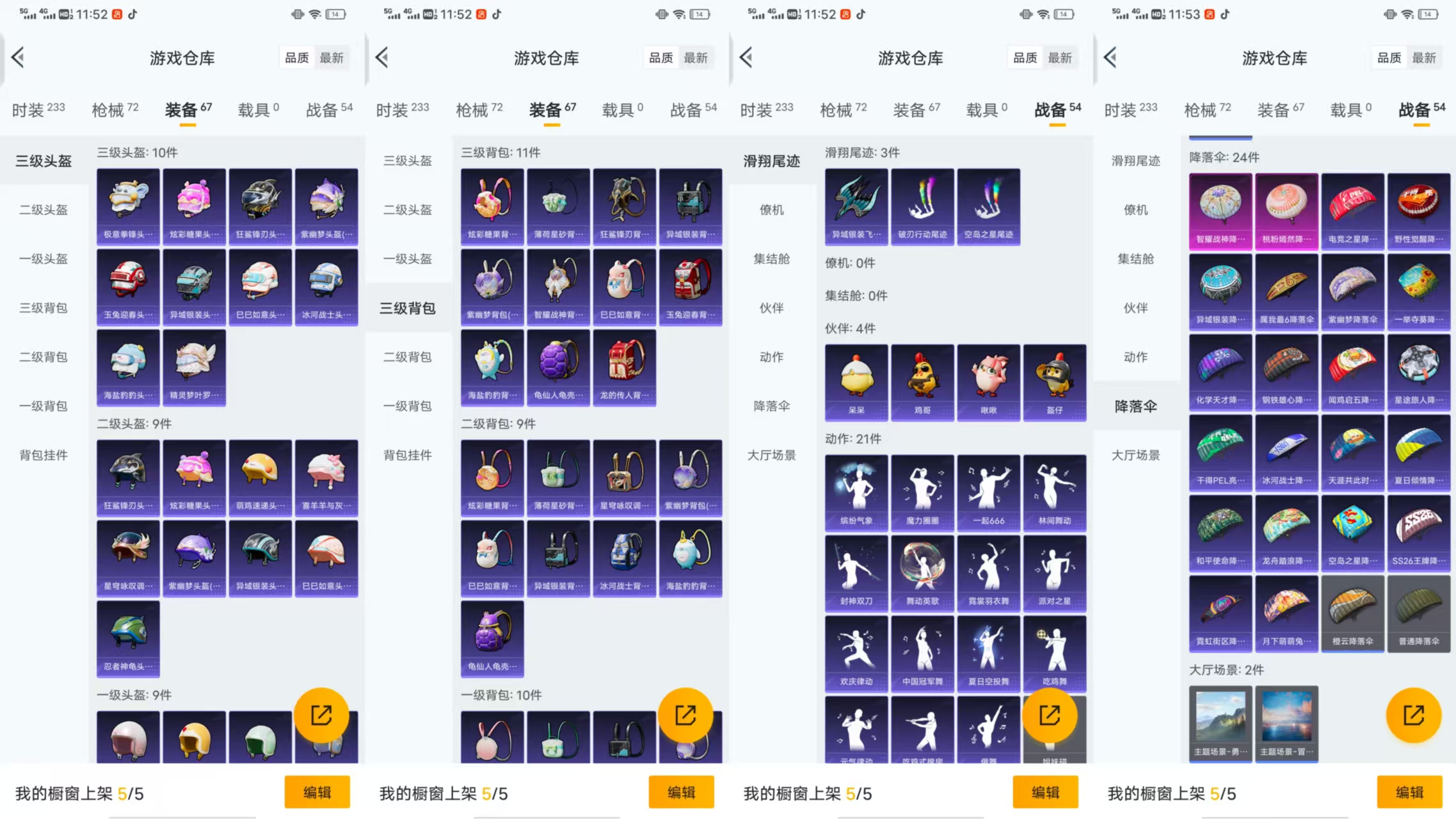 WZCMW479668王者荣耀账号详情图13