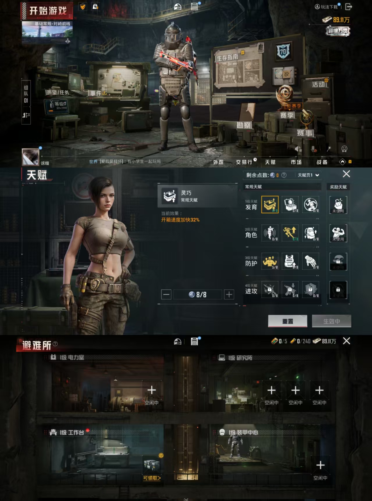 HPCMW441565和平精英账号详情图2