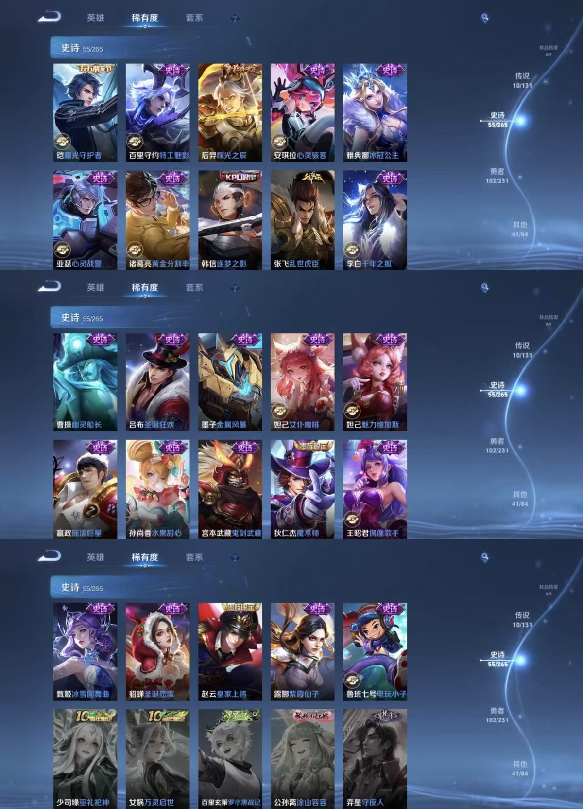 WZQM418998王者荣耀账号详情图5