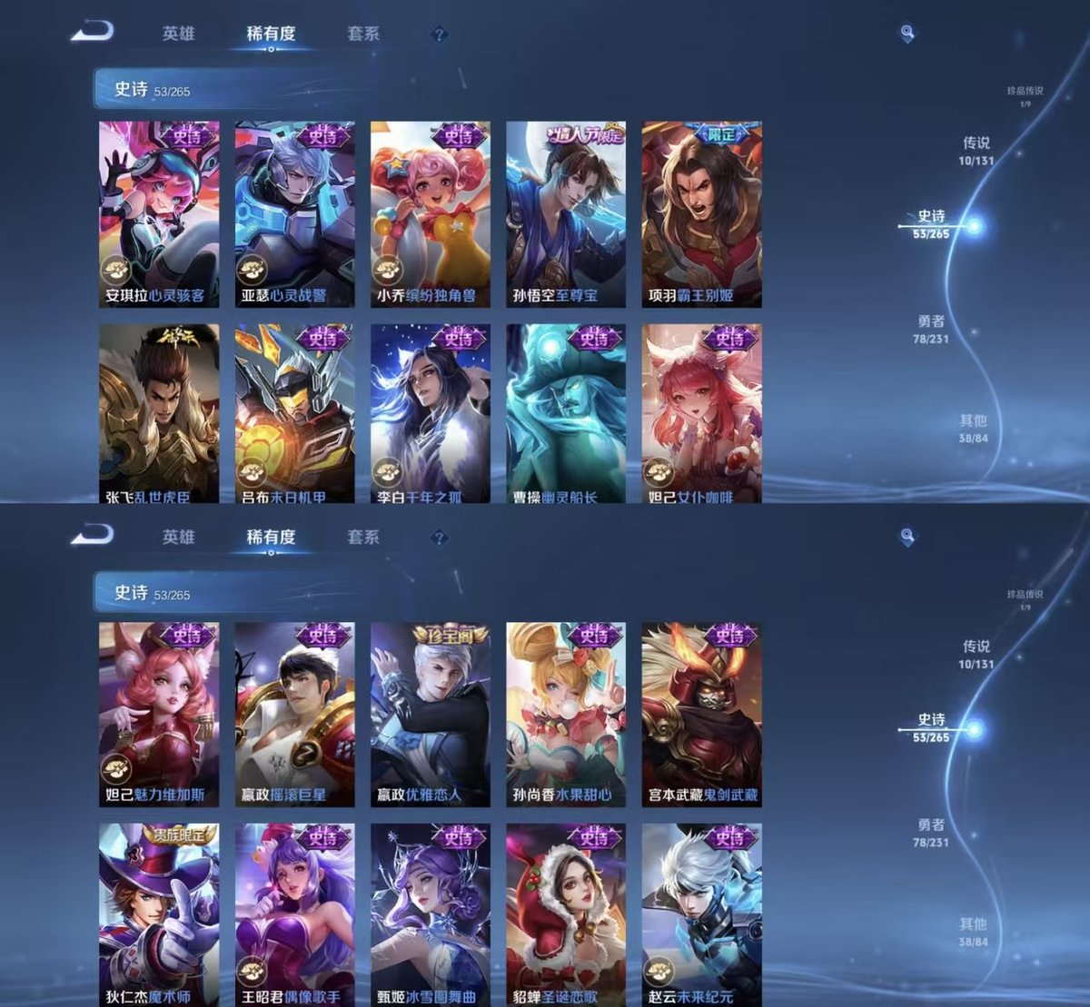 WZCMW428693王者荣耀账号详情图5