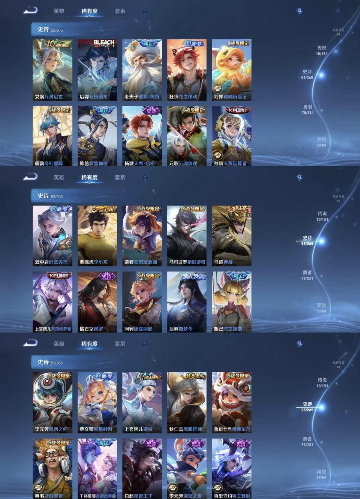 WZCMW428693王者荣耀账号详情图6