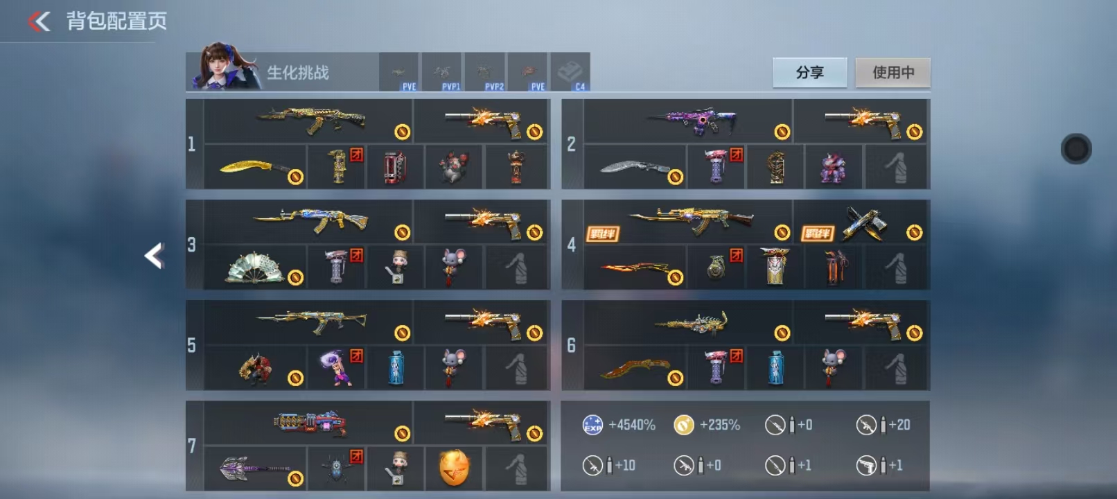 CFMCW41105枪战王者账号详情图2