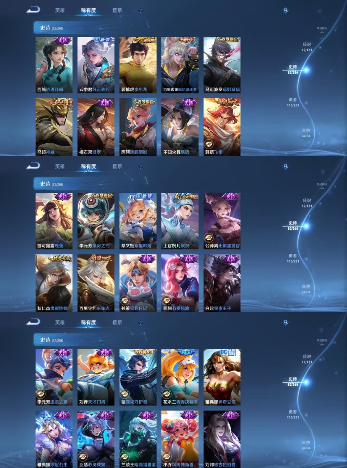 WZCMW428695王者荣耀账号详情图7