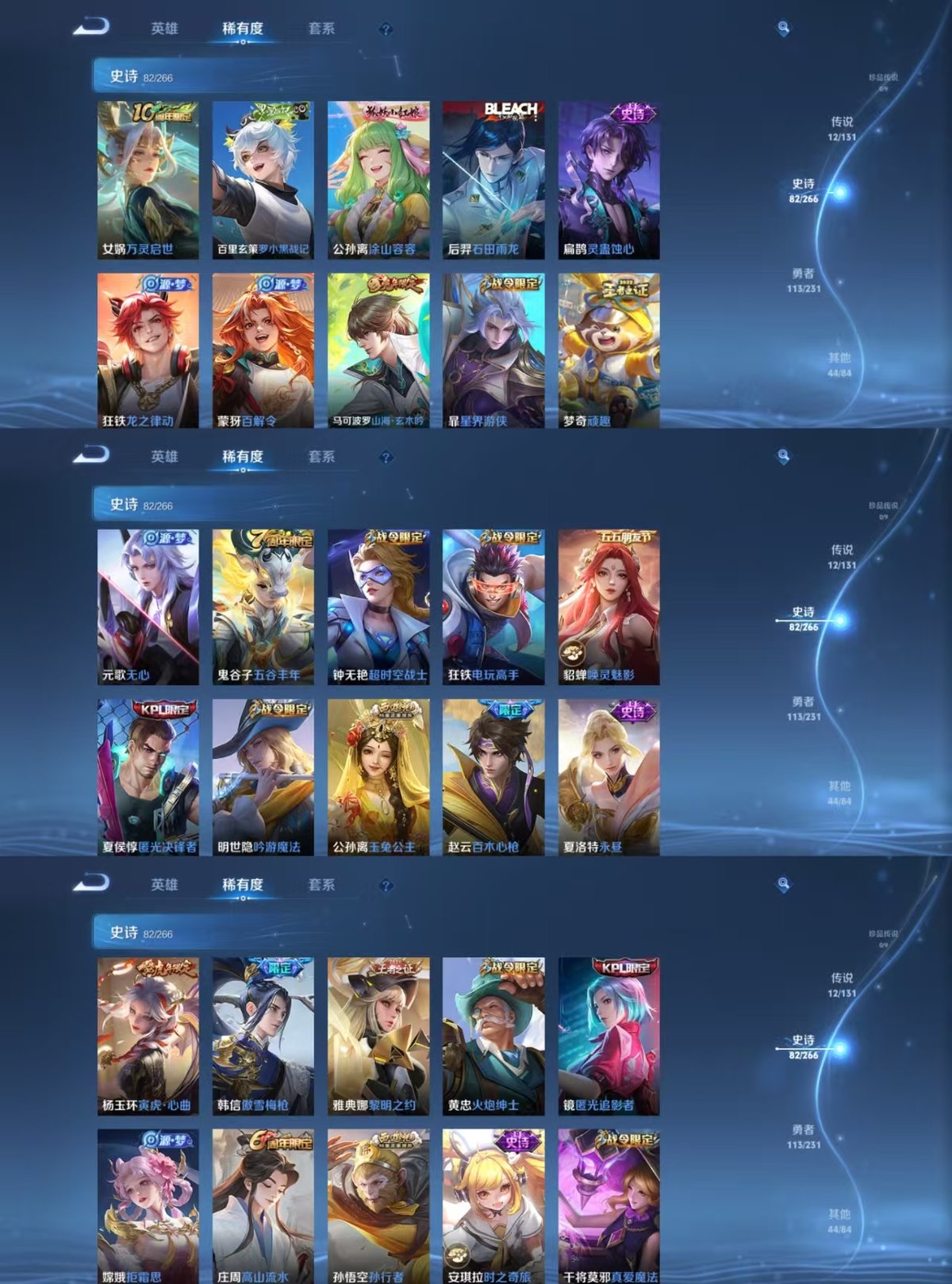 WZCMW428695王者荣耀账号详情图5