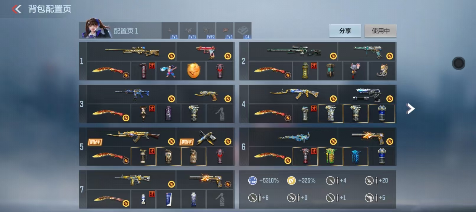 CFMCW41112枪战王者账号详情图2