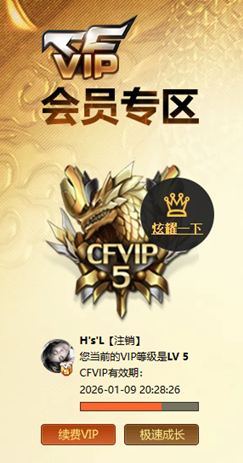 CFCMW43572穿越火线账号详情图15