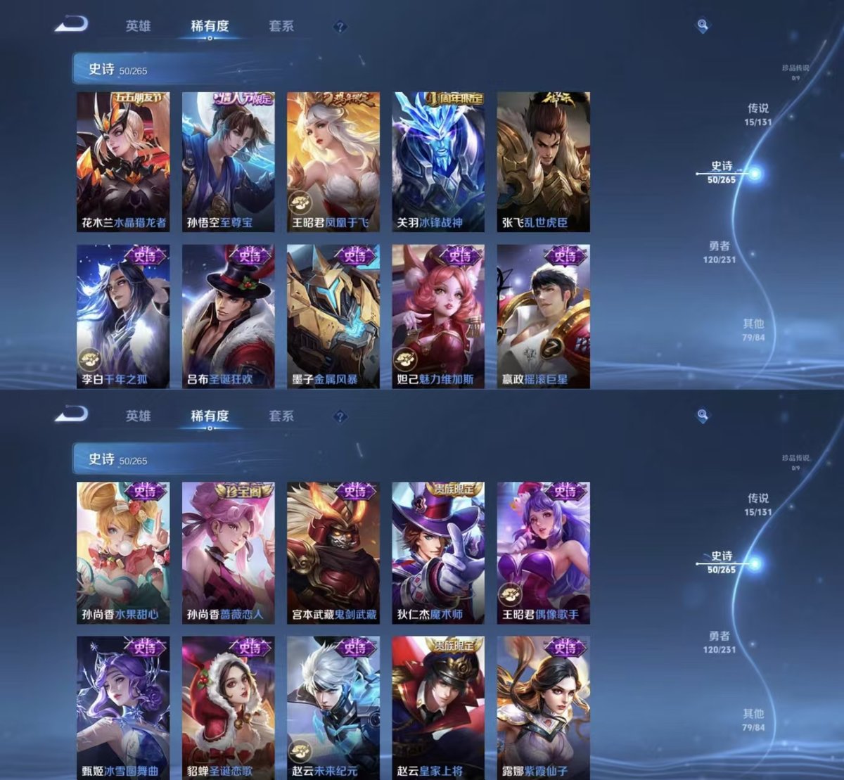 王者荣耀账号苹果QQ128英雄-266皮肤-实名: 可修改 贵族等级: V8 英雄数: 128 皮肤数: 266 荣耀水