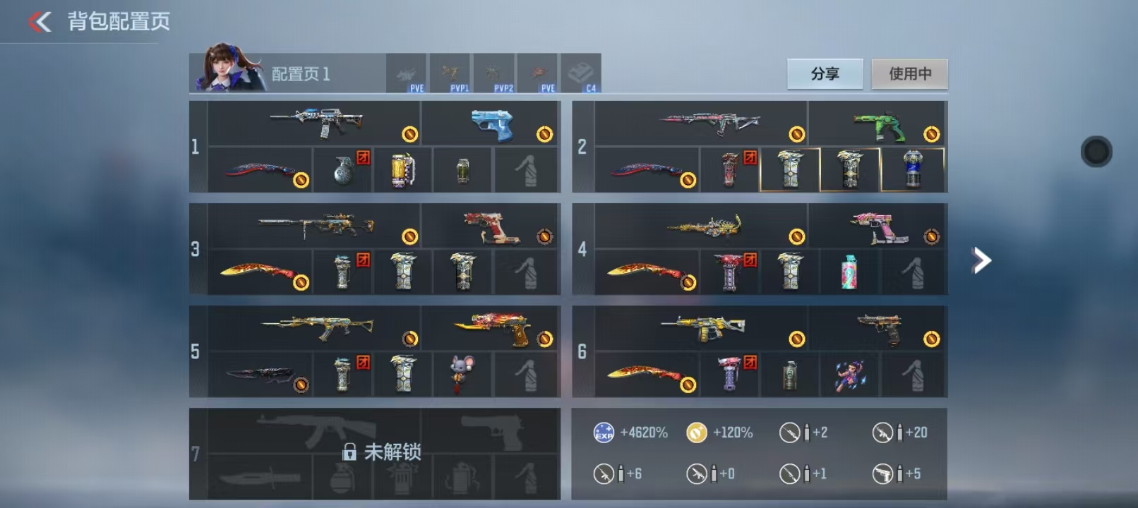 CFMCW41134枪战王者账号详情图2