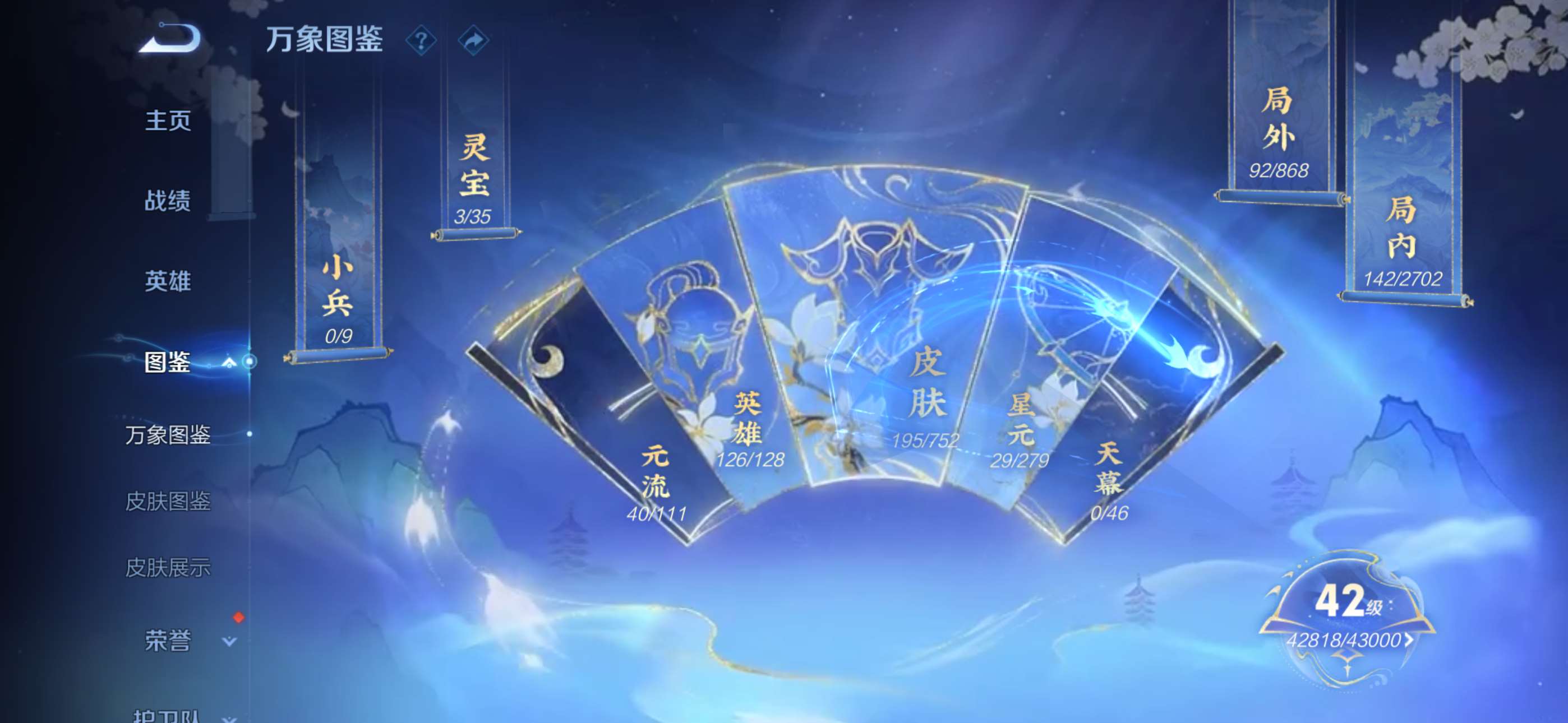 WZCMW428713王者荣耀账号详情图2