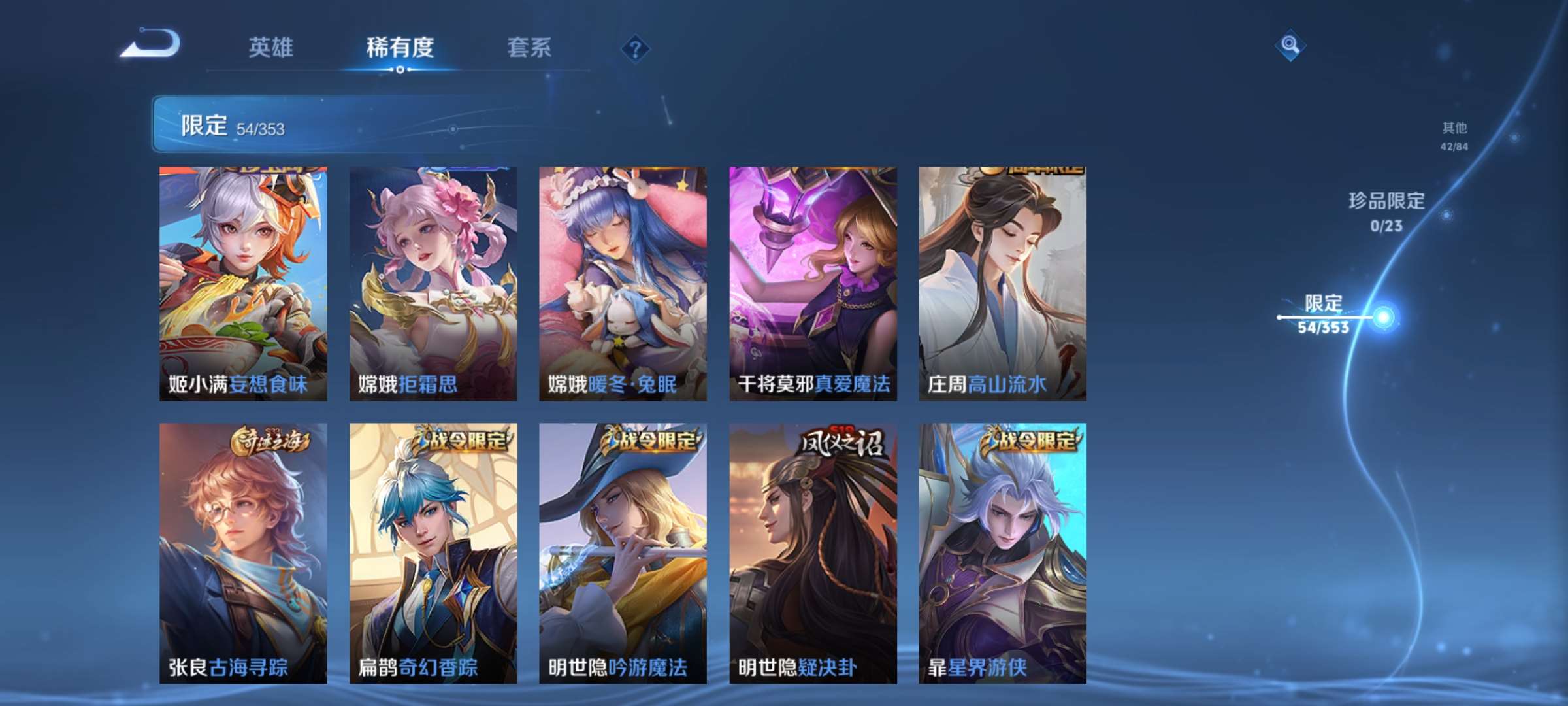 WZCMW428706王者荣耀账号详情图5