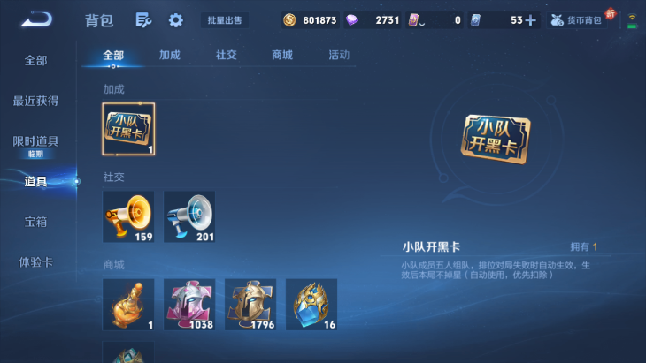 WZCMW4198985王者荣耀账号详情图15