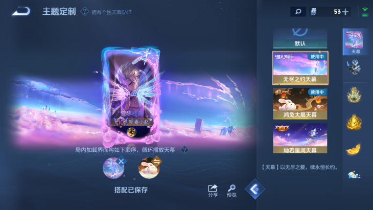 WZCMW4198985王者荣耀账号详情图13