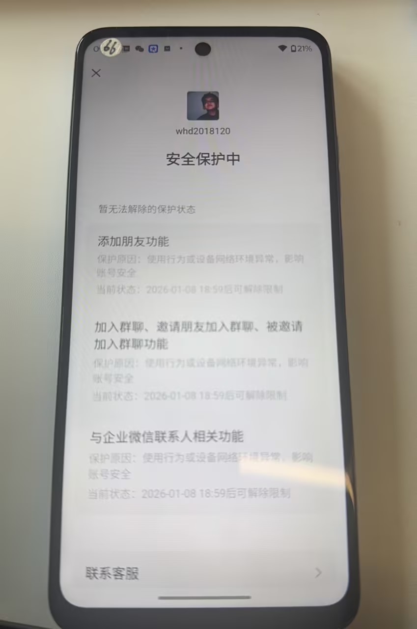 WZCMW4198985王者荣耀账号详情图3