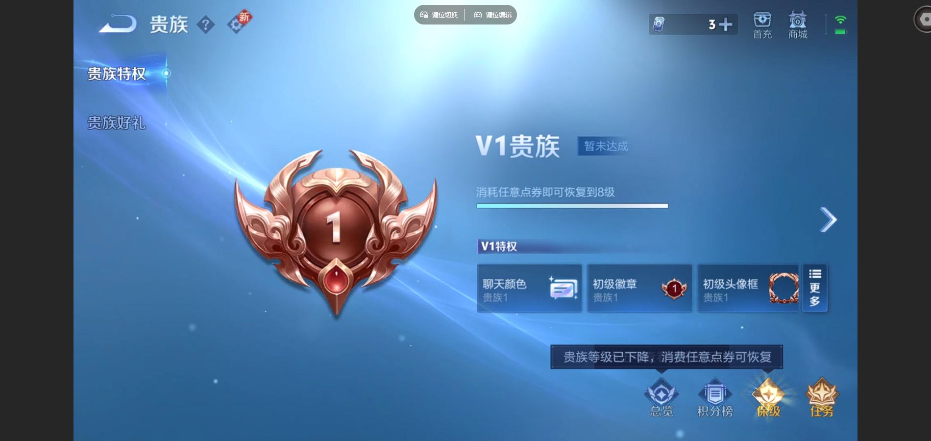 WZQM423503王者荣耀账号详情图15