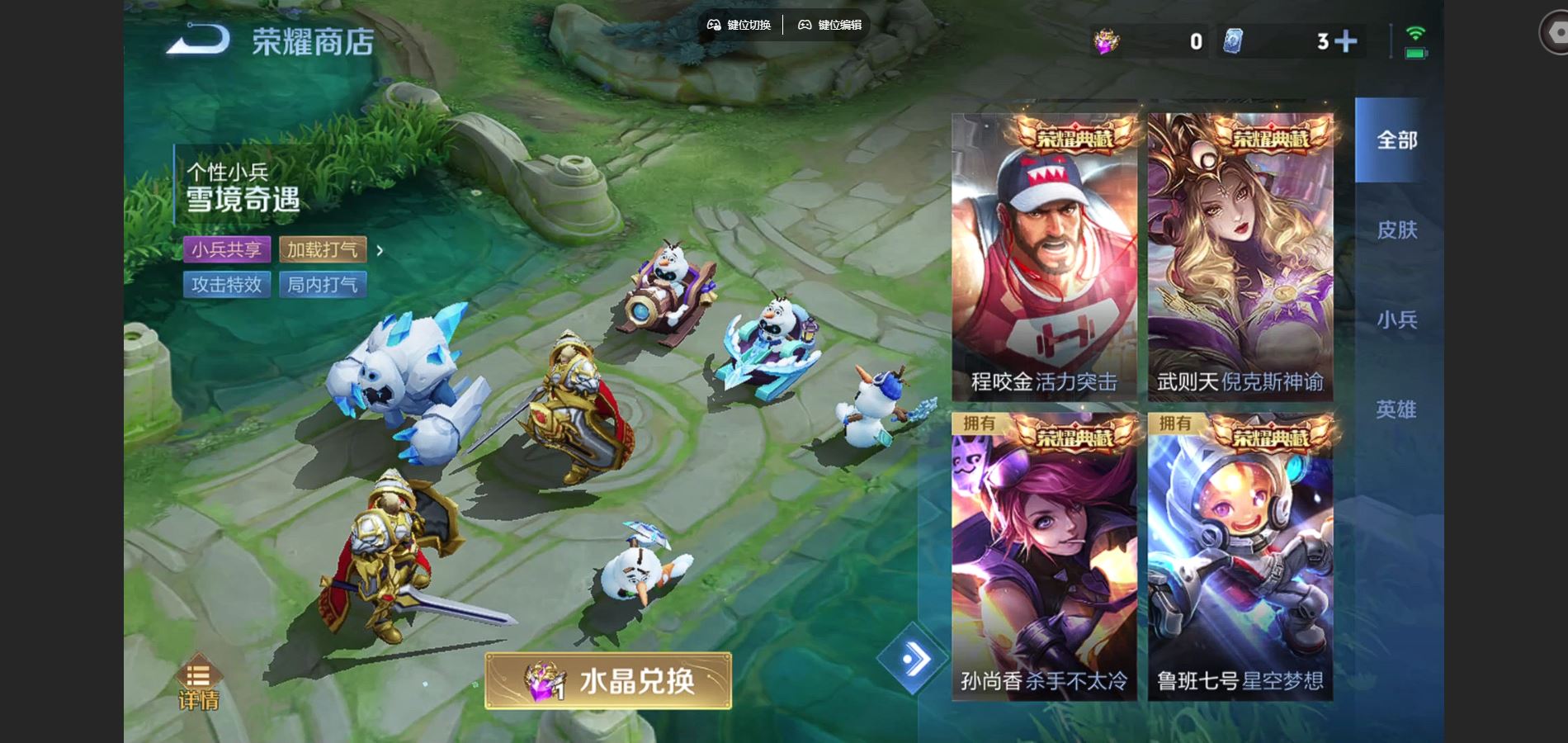 WZQM423503王者荣耀账号详情图19