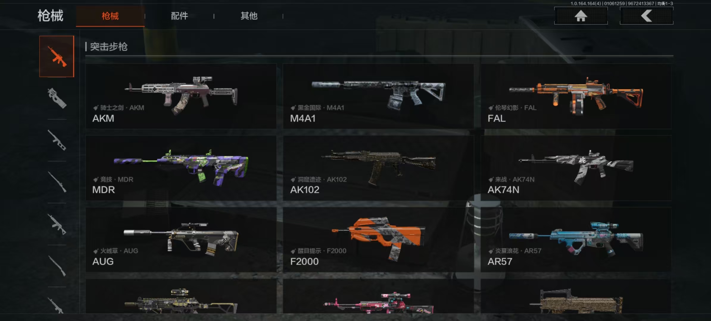 AQCMW40899暗区突围账号详情图3