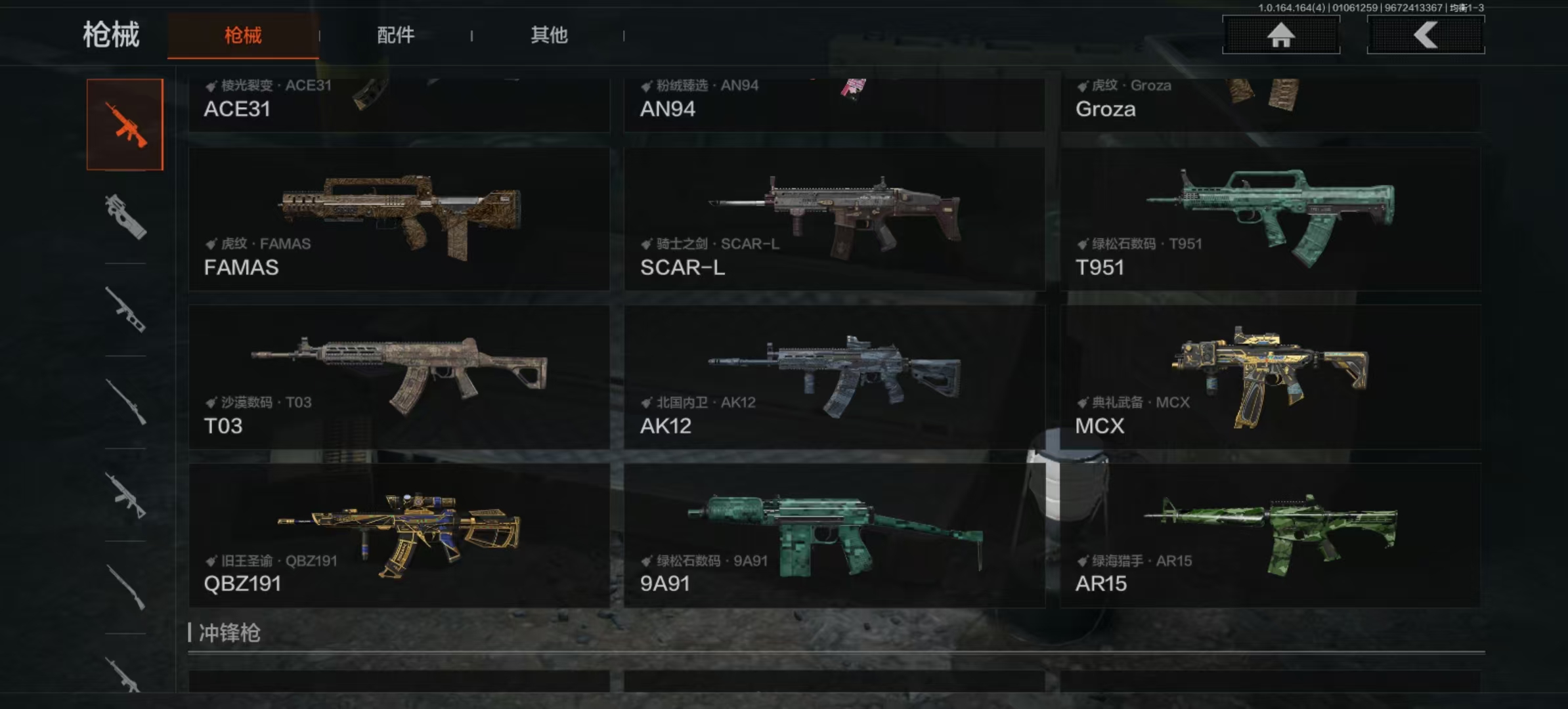 AQCMW40899暗区突围账号详情图8