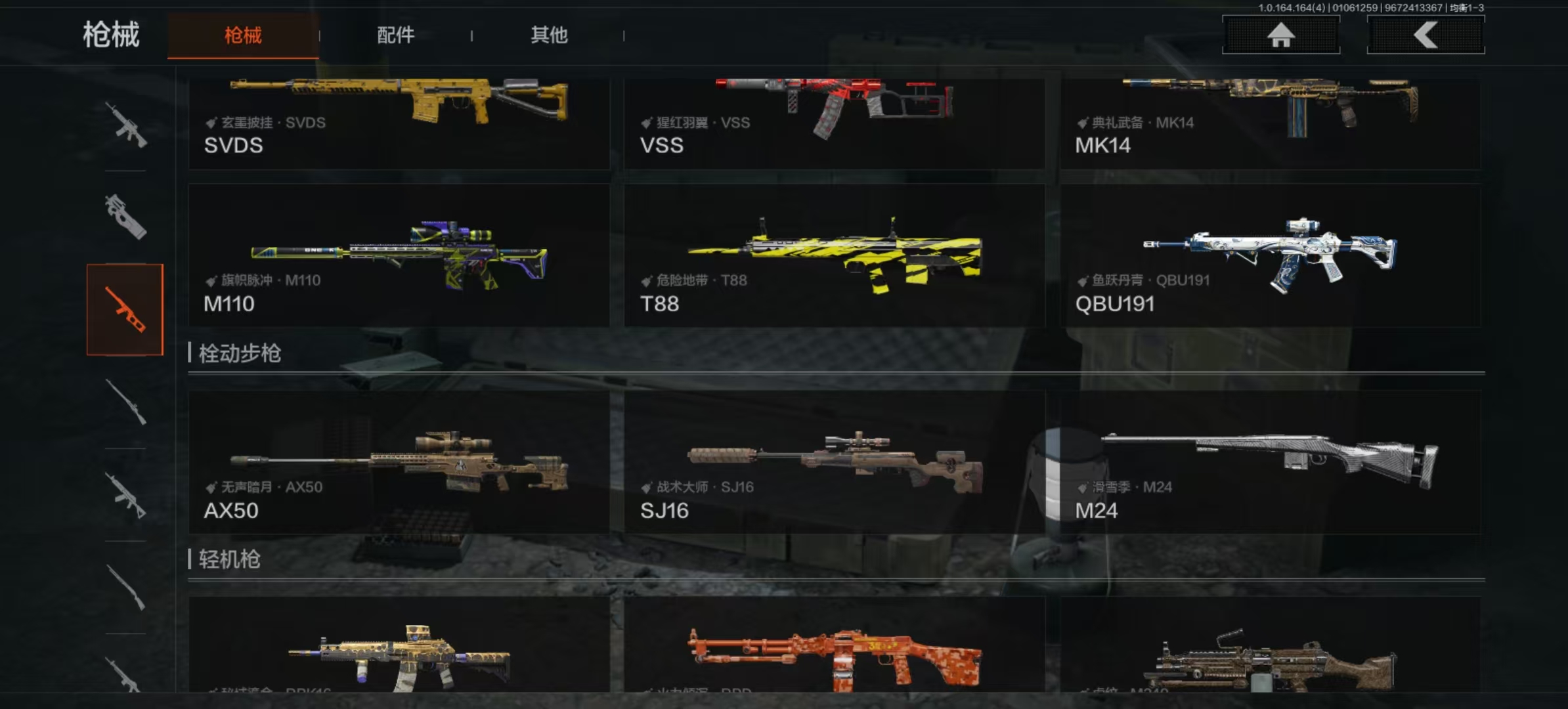 AQCMW40899暗区突围账号详情图11