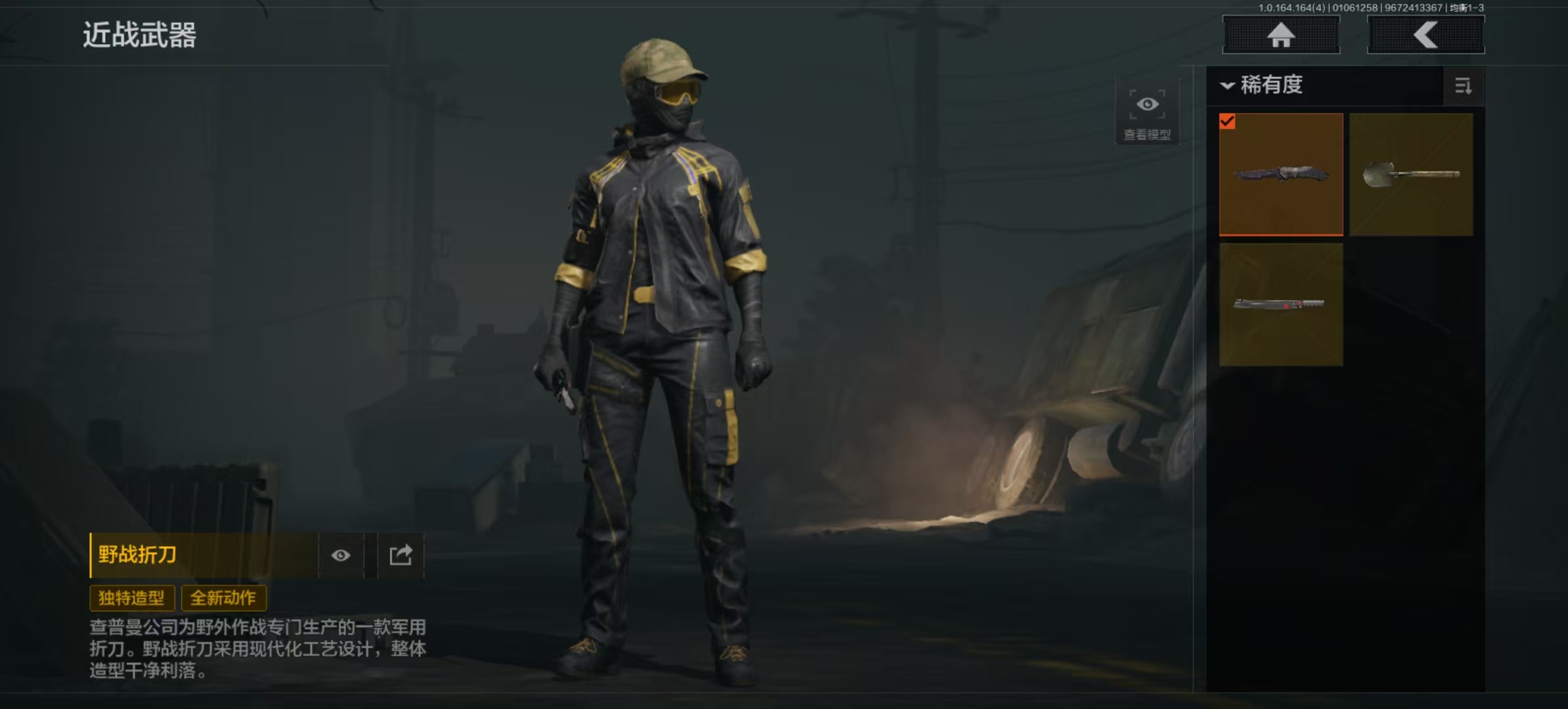 AQCMW40899暗区突围账号详情图9