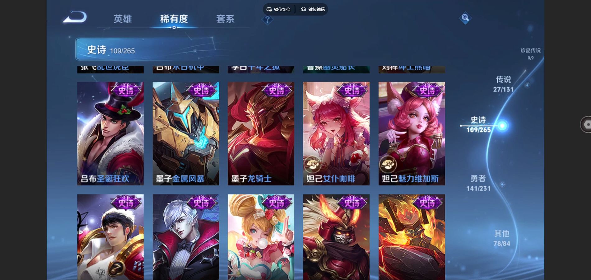 WZQM441355王者荣耀账号详情图20